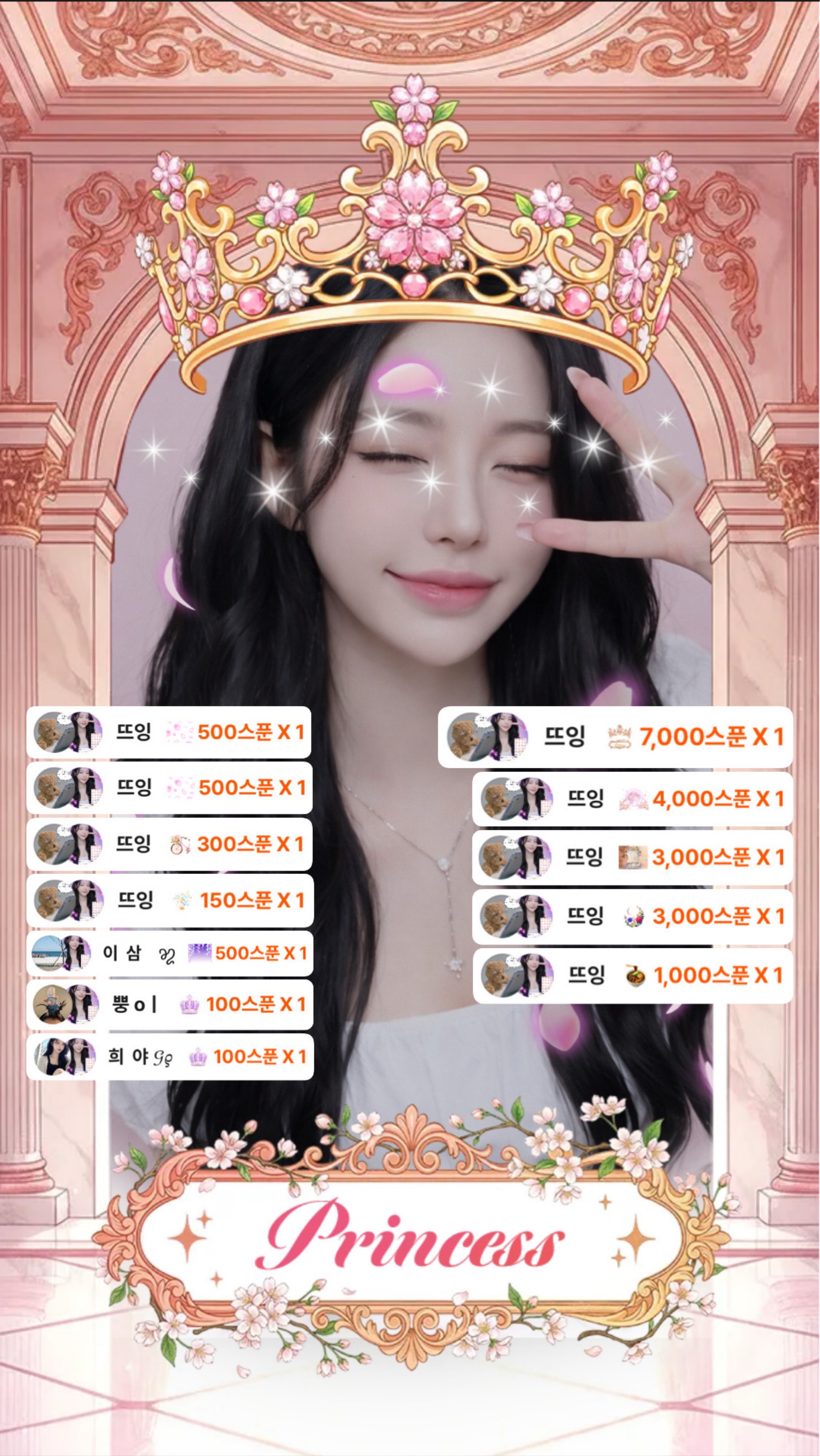 뿌 꾸 빵 뿌 야⊹˚