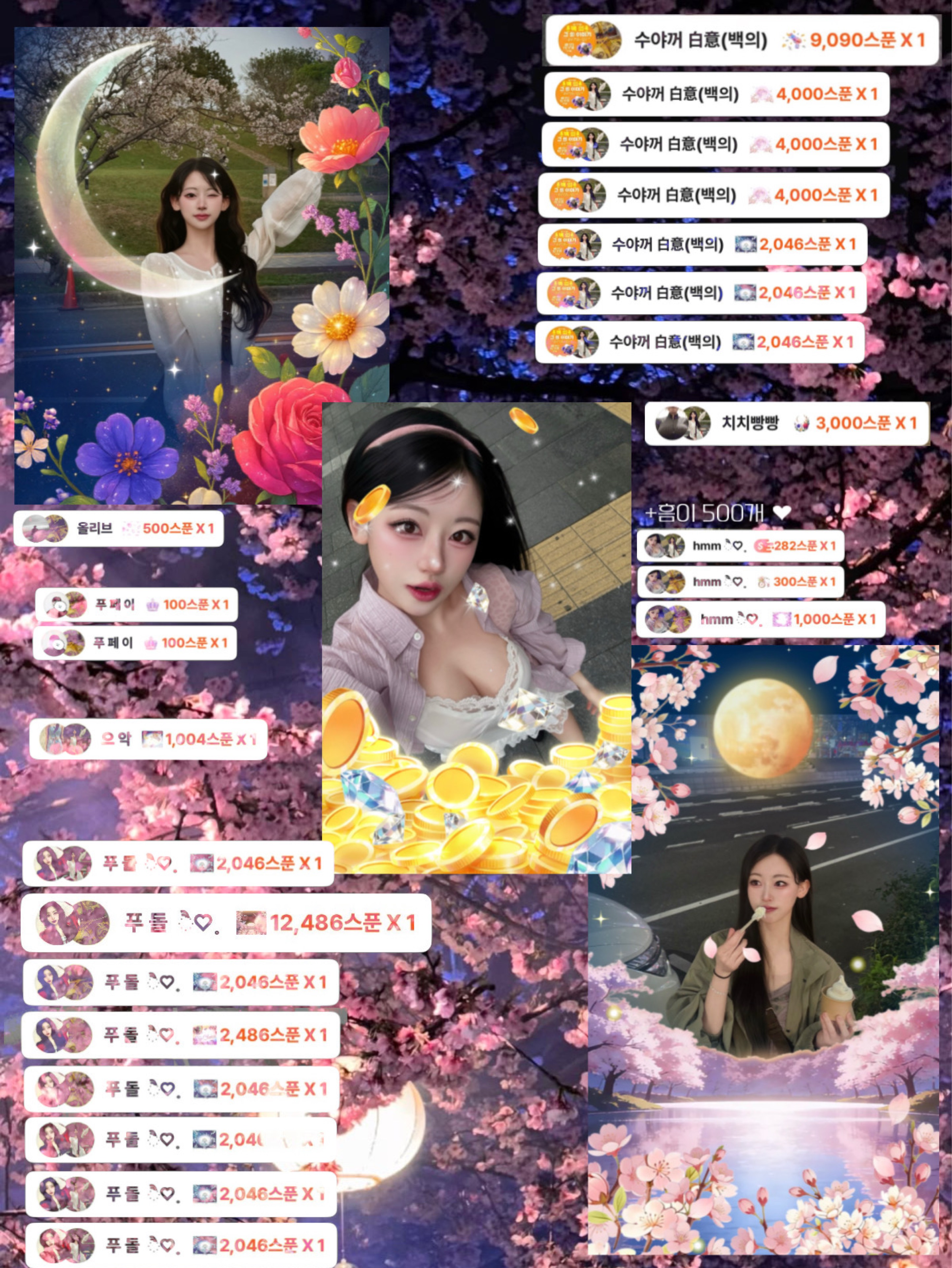 🏮 푸 린 🍶☃︎