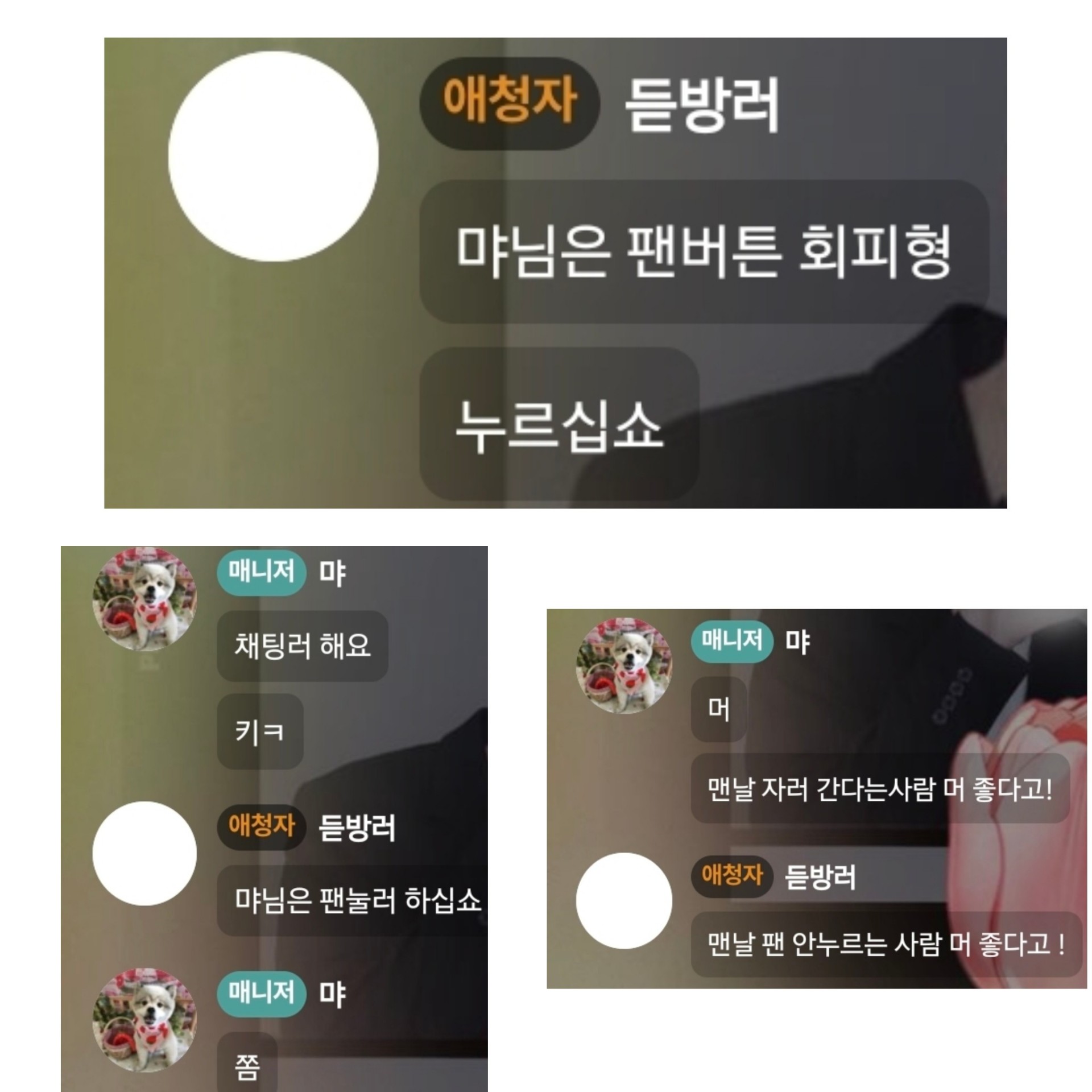 ᴍᴊ ✌︎ ’ ᵕ ‘