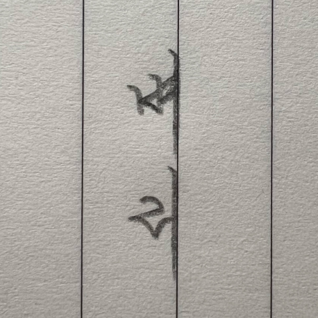 𝑯ྉ_ 벼  리   ៚