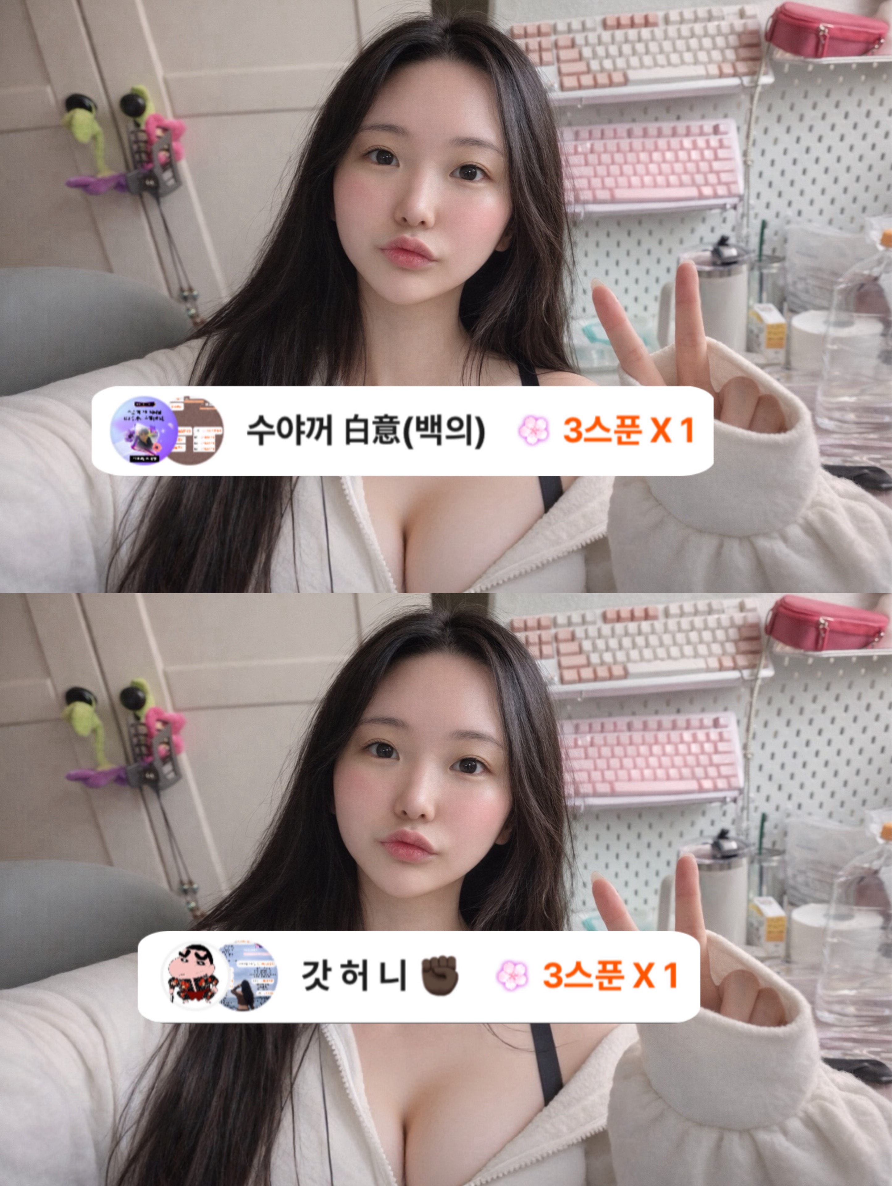 유진이 최애 동생 콩순