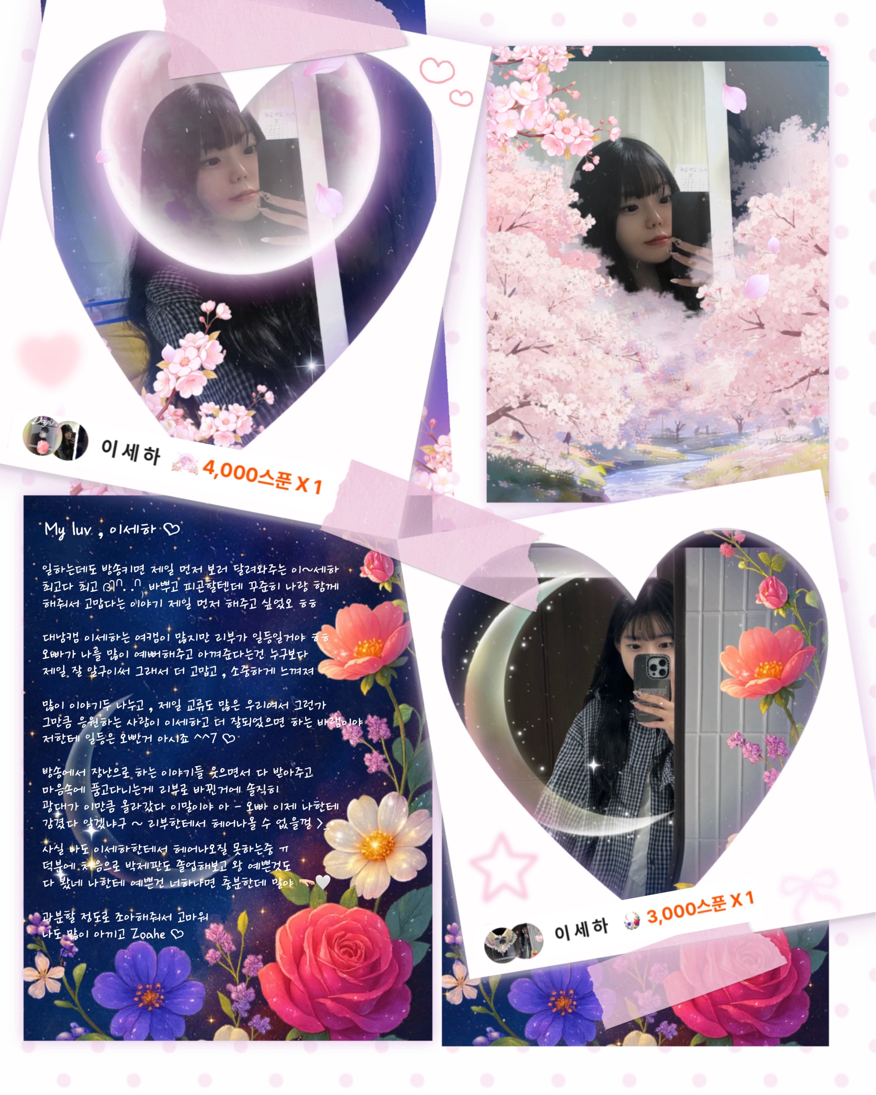 오빠들호빠취향 ᴏʟɪᴠᴇ 왔어요♥︎