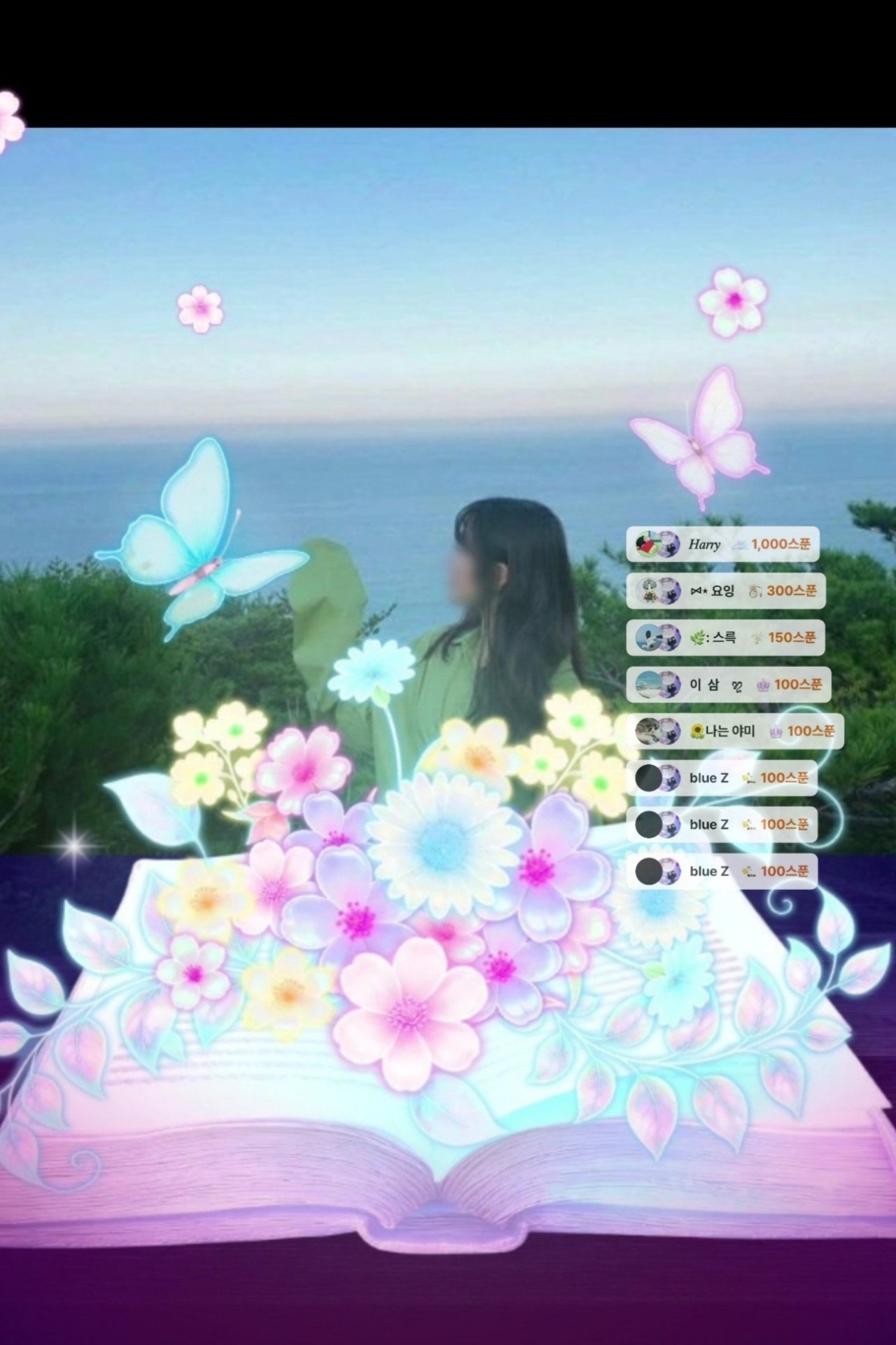 🌿: 유 댕 댕 ♥️