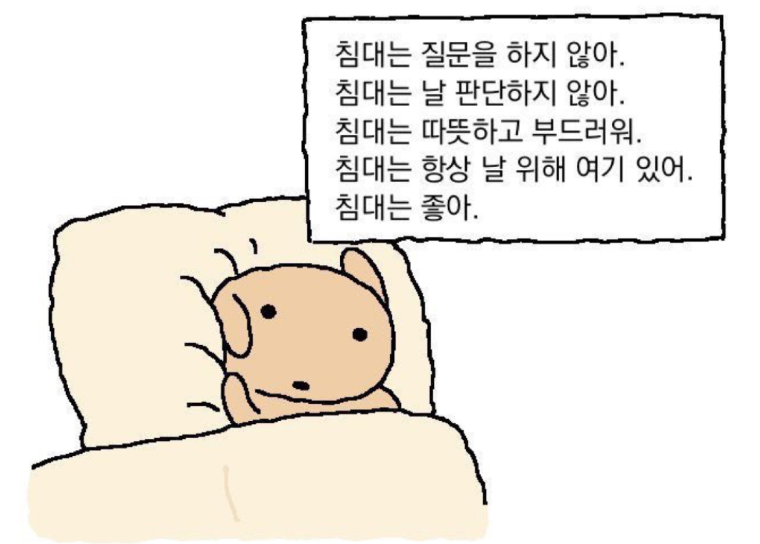 햔ㅤ
