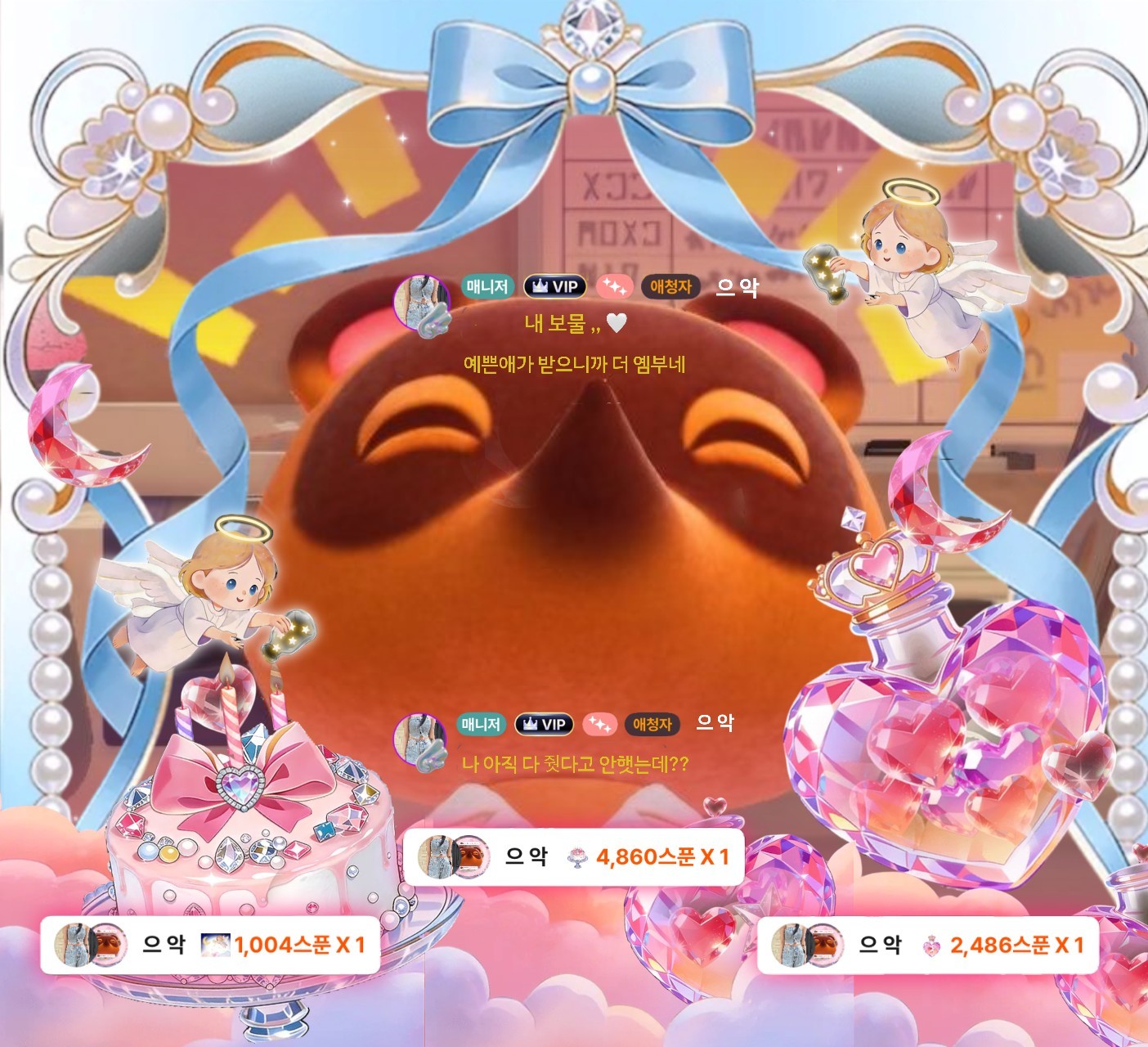 𖦥 너 굴 𖠿 ¹⁰⁰ ᴰ⁻ ¹