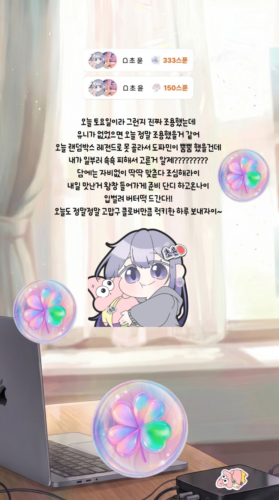 ᗝ 초 문