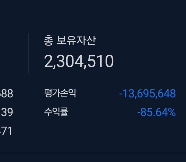 파산 레옹 ↝