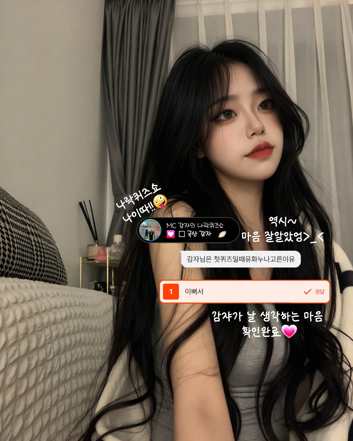 𑣲낑유화ᵠ̆̈ᵘᵉᵉⁿ 💟