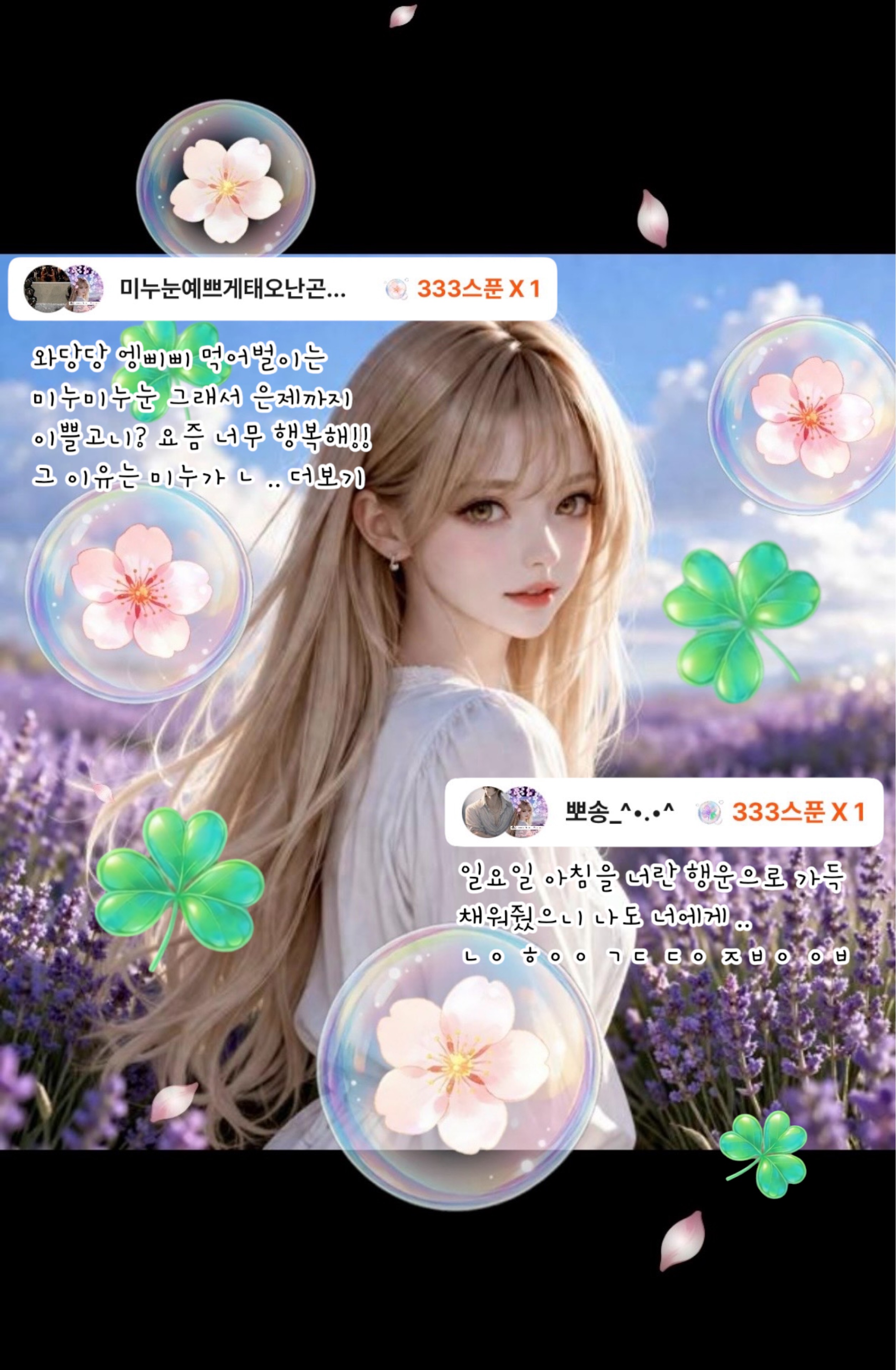 최강기아타이거즈이탱귤🐯