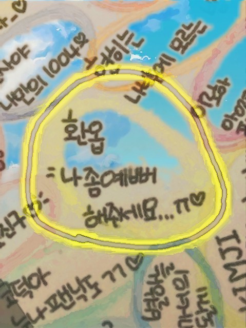 𝙃𝙬𝙖𝙣    . 🐶 ᩚ