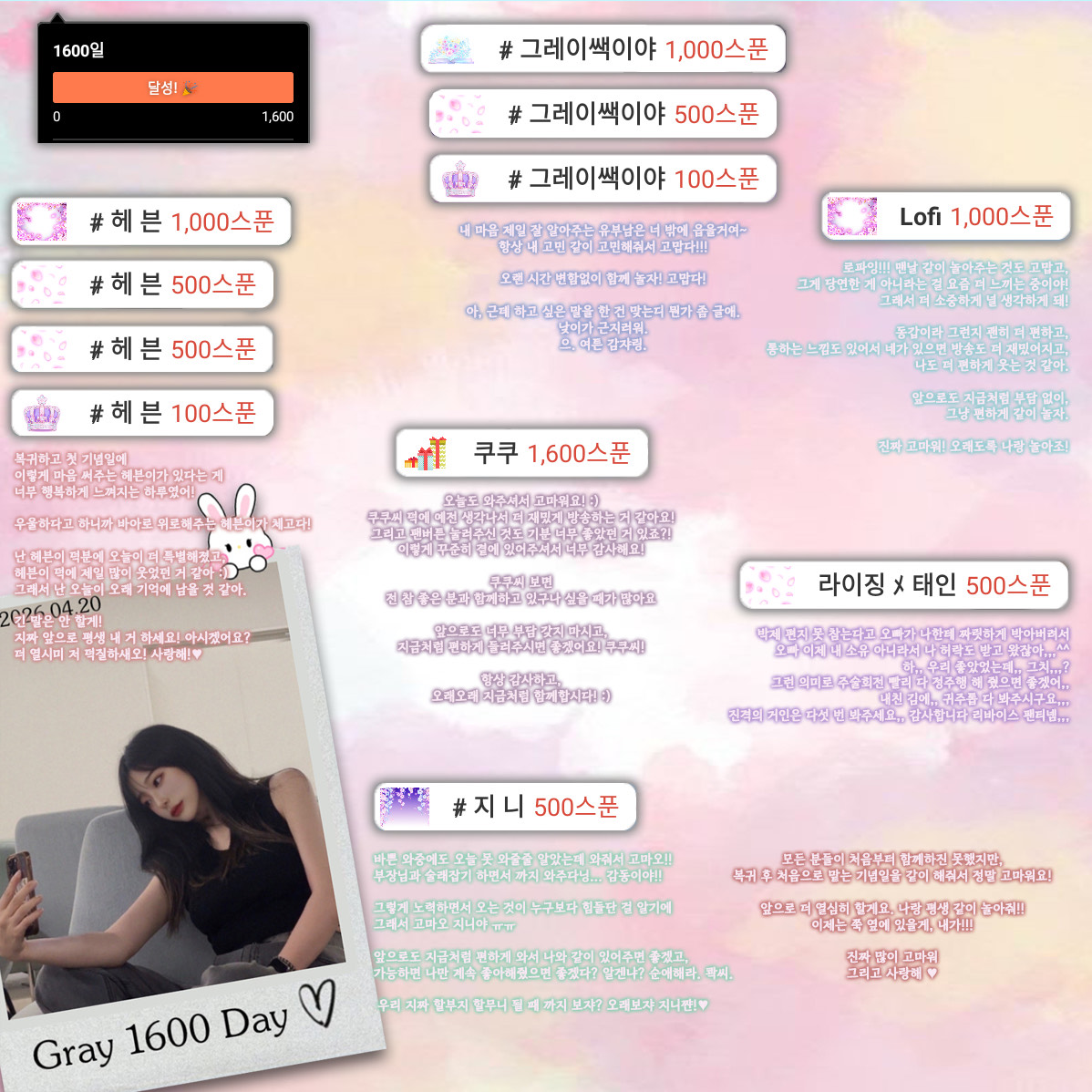 🏮 #̷ 회 색 🍶