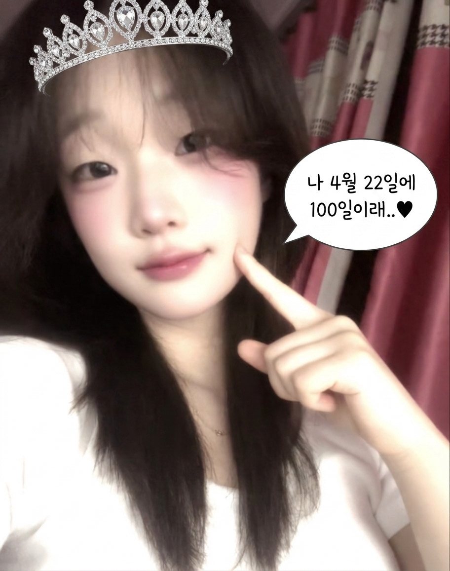 운앵 👹 𝟏𝟎𝟎 𝐃 - 𝐃𝐚𝐲