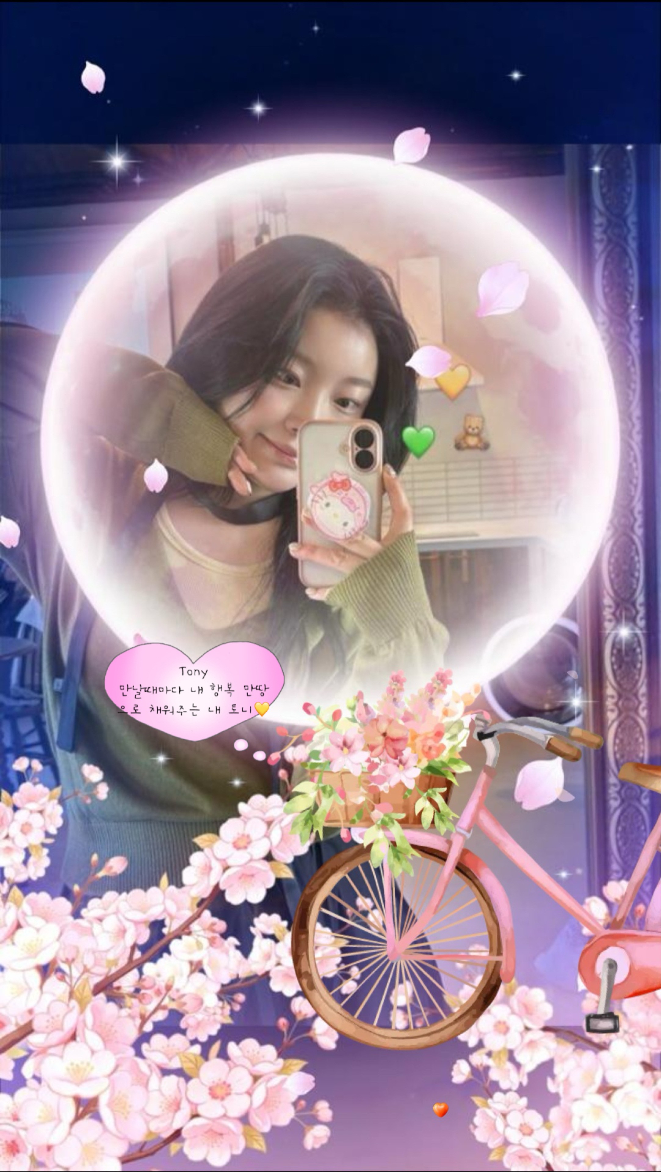 🏮 파 랑 🍶     #💙