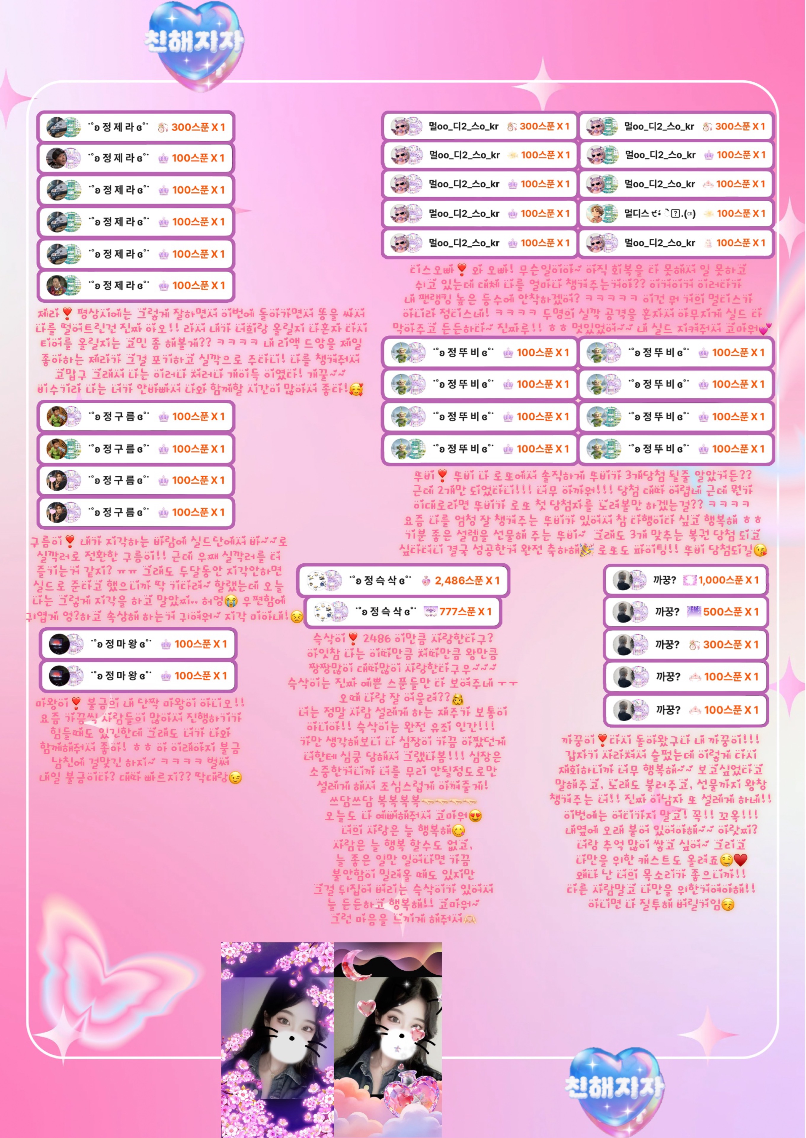 ˙˚ʚ 정 블 리 ɞ˚˙