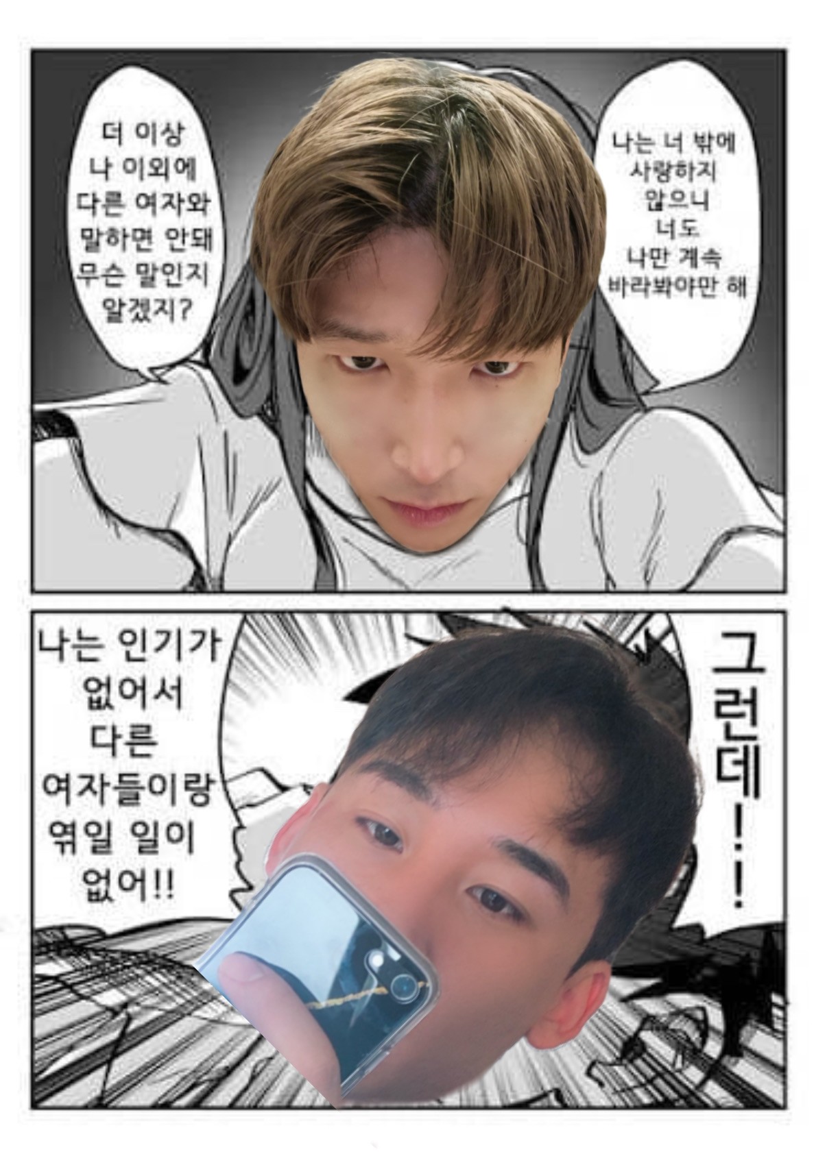 수야꺼 白意(백의)