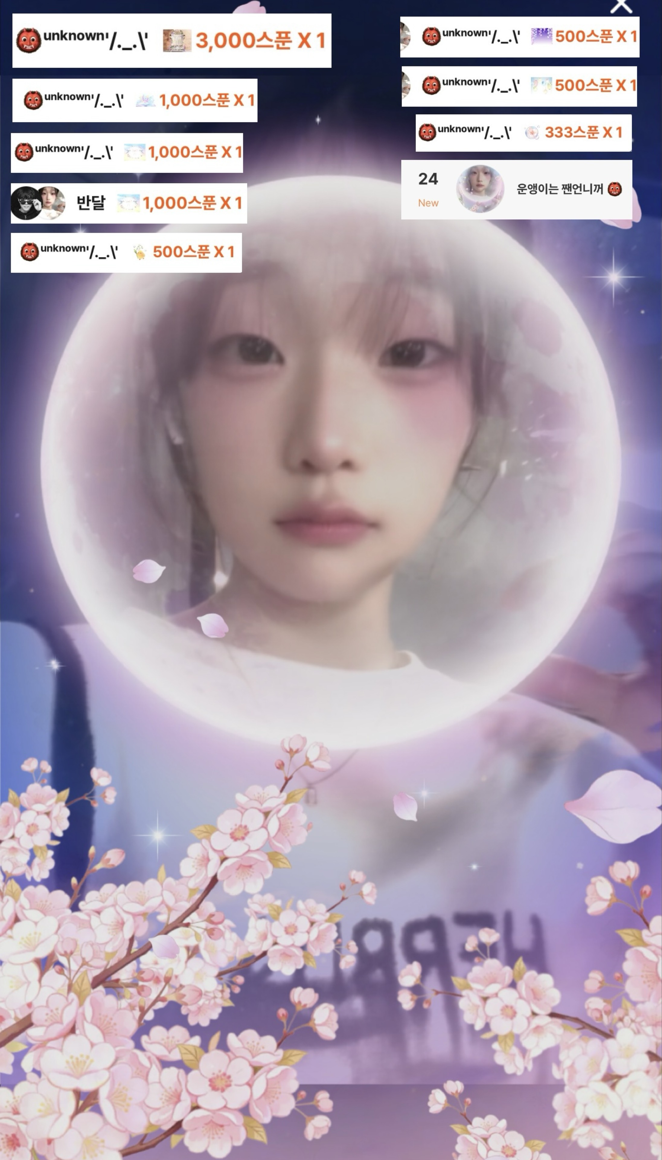 운앵이는 짼언니꺼 👹