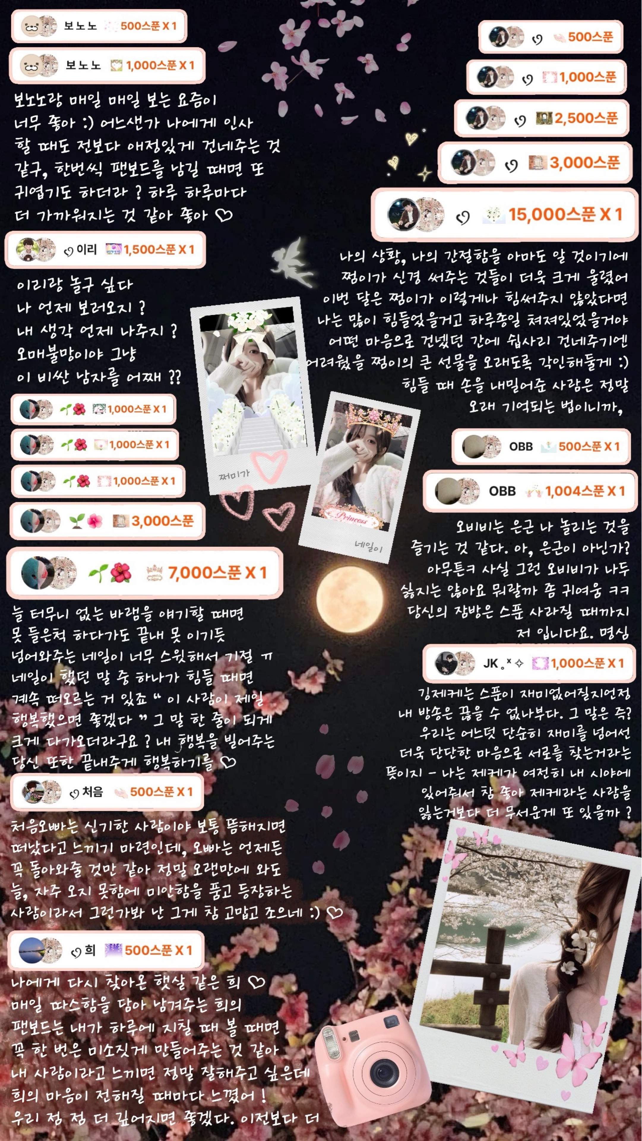 ৻ꪆ 유아희