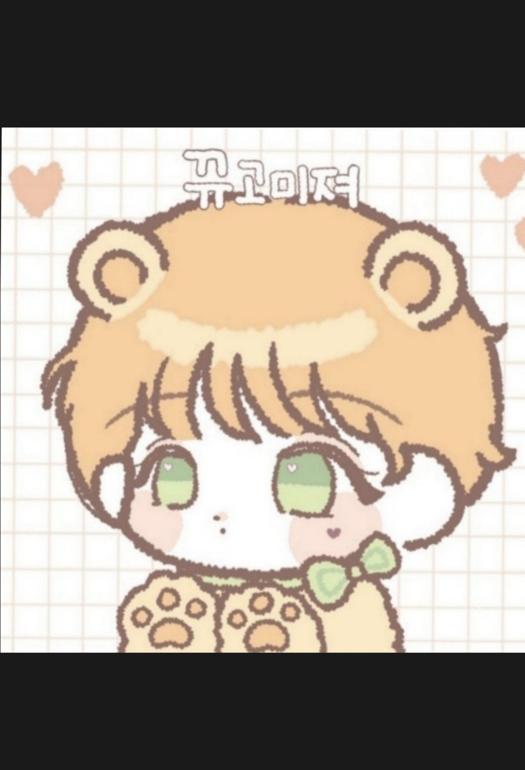 🖤 : 뀨고미 ⁱⁿᵍ⋆⑅˚₊