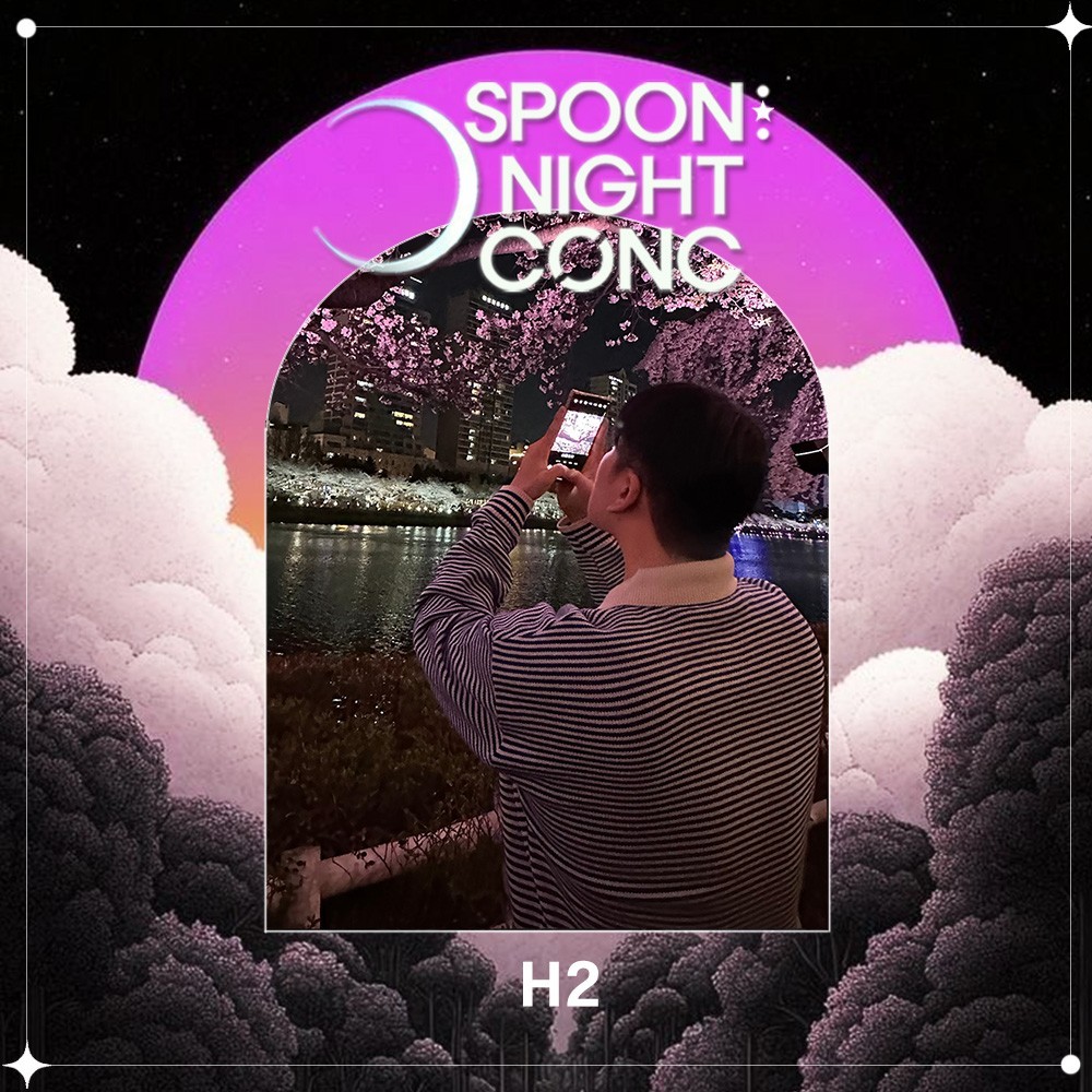 🏮 에투 🍶☘︎ ‧₊˚