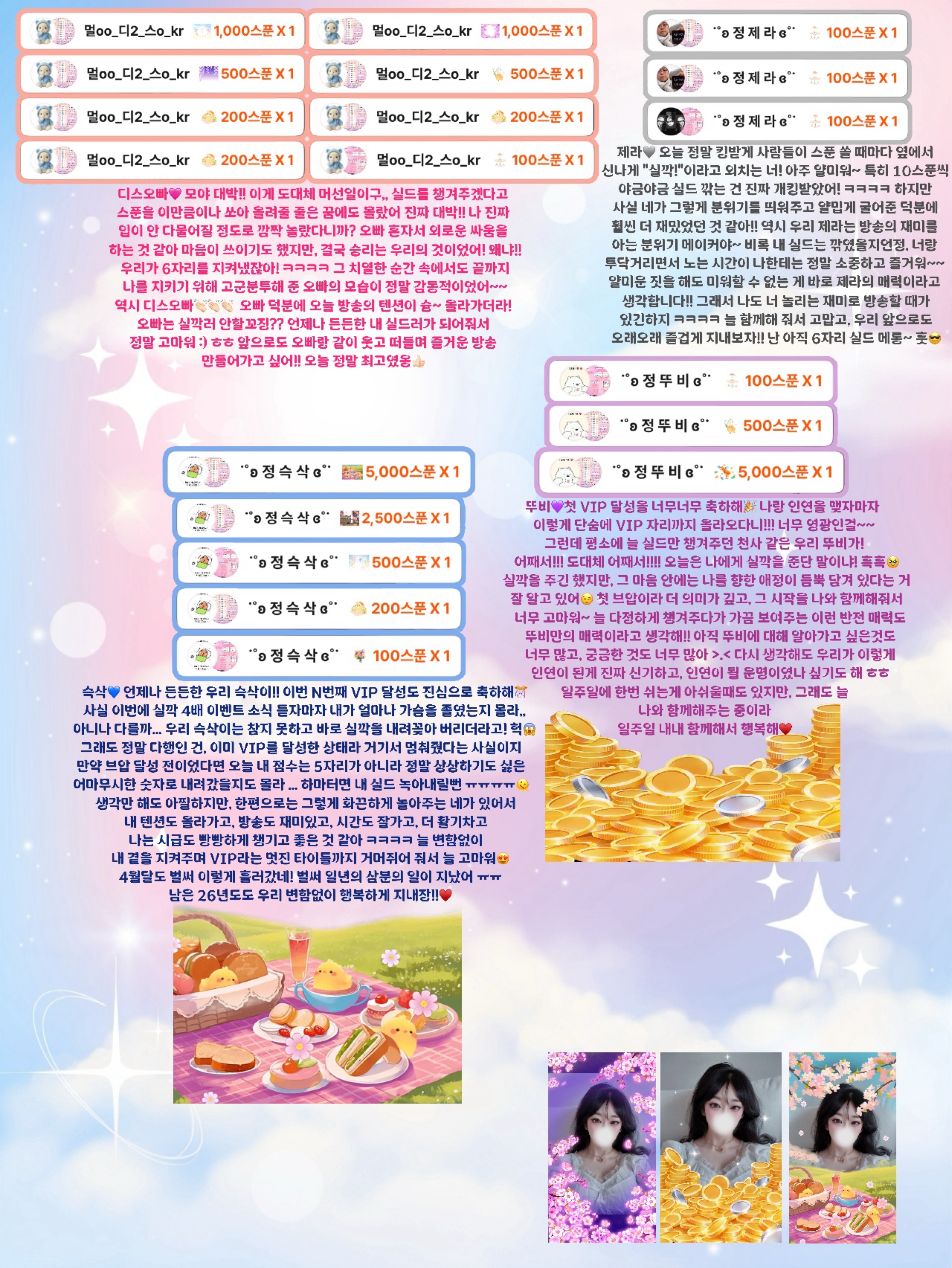 ˙˚ʚ 정 블 리 ɞ˚˙