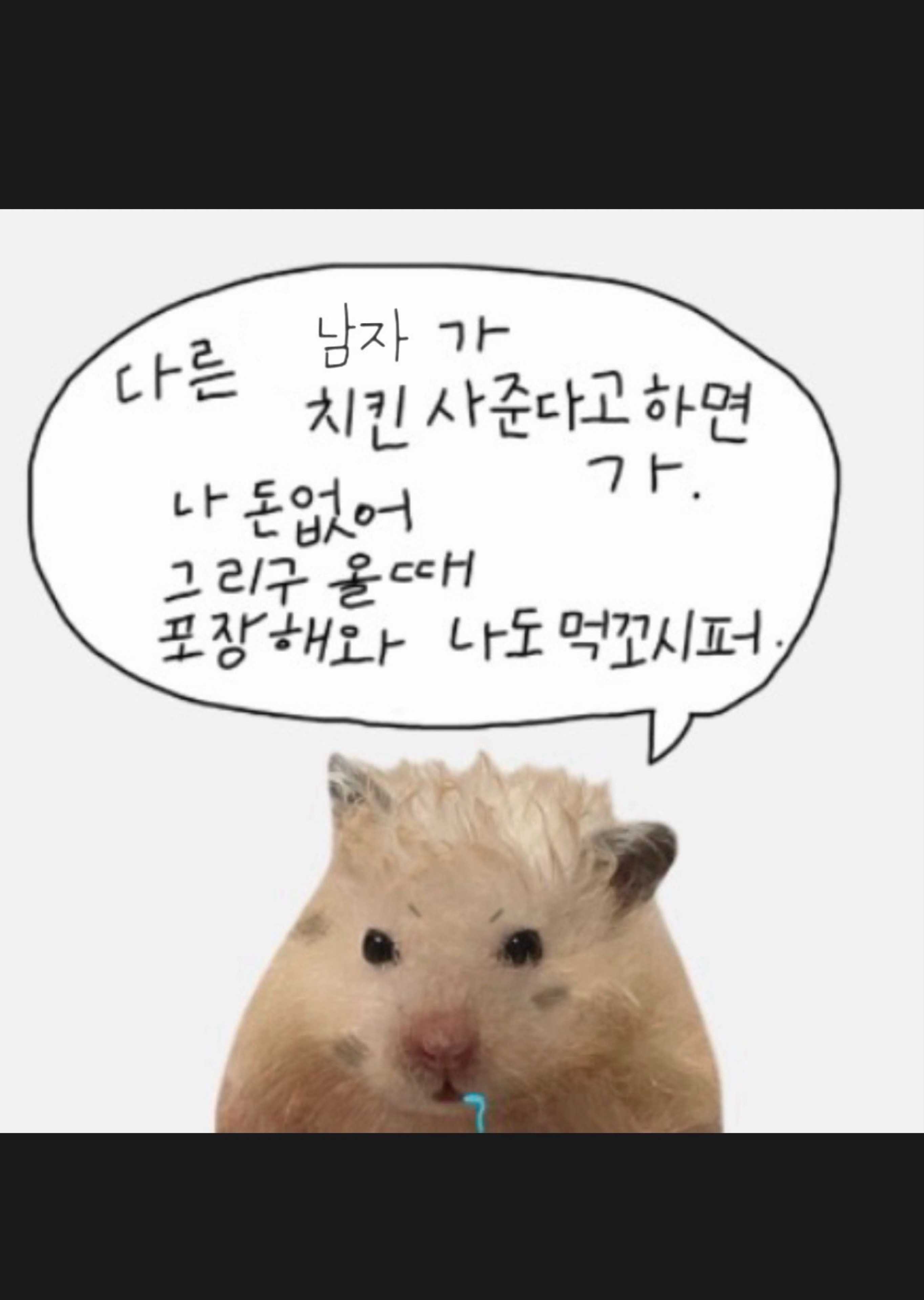 복 남_⚡️
