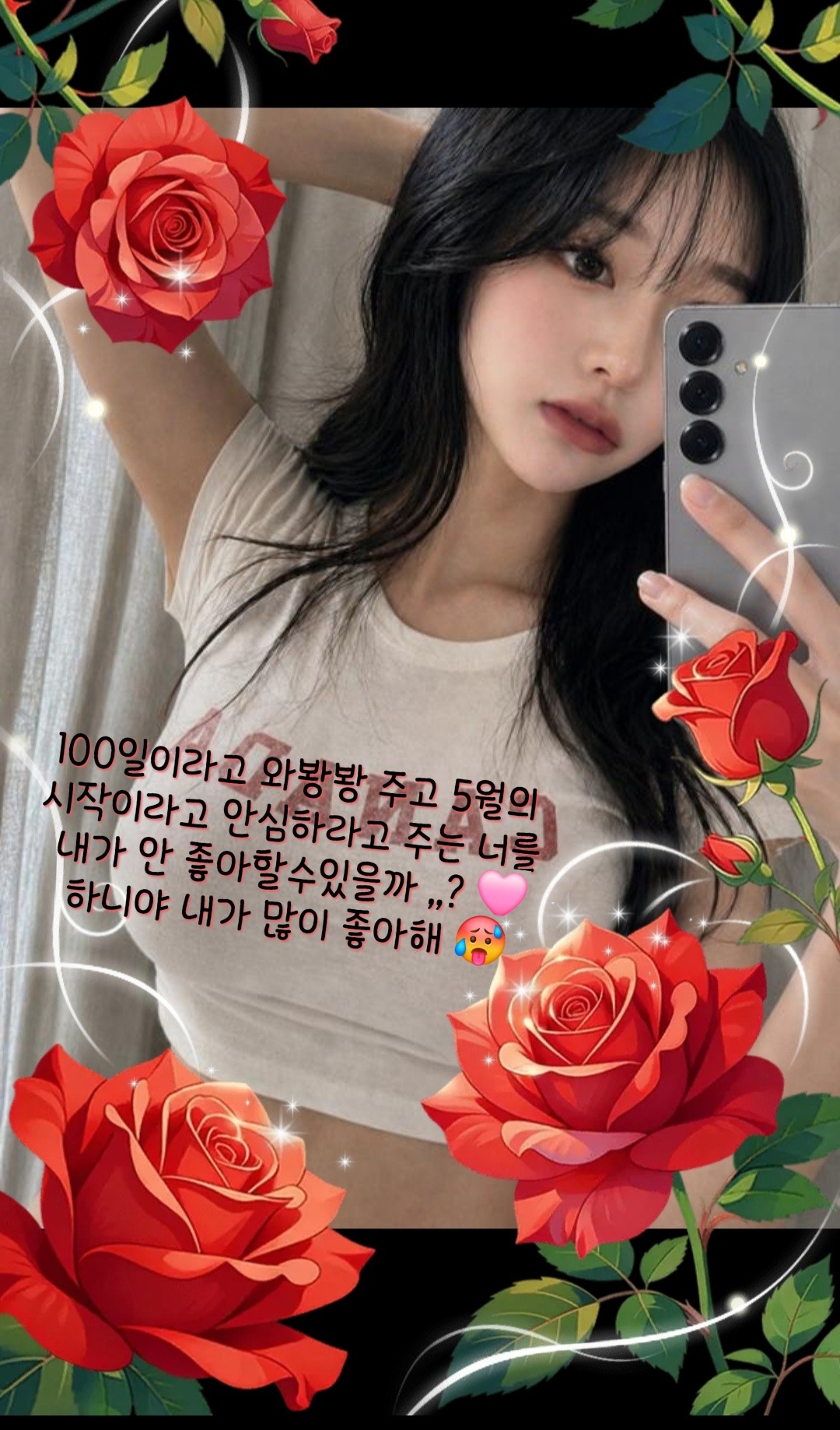 𝐇𝐞𝐚𝐫𝐭 ꨄ 