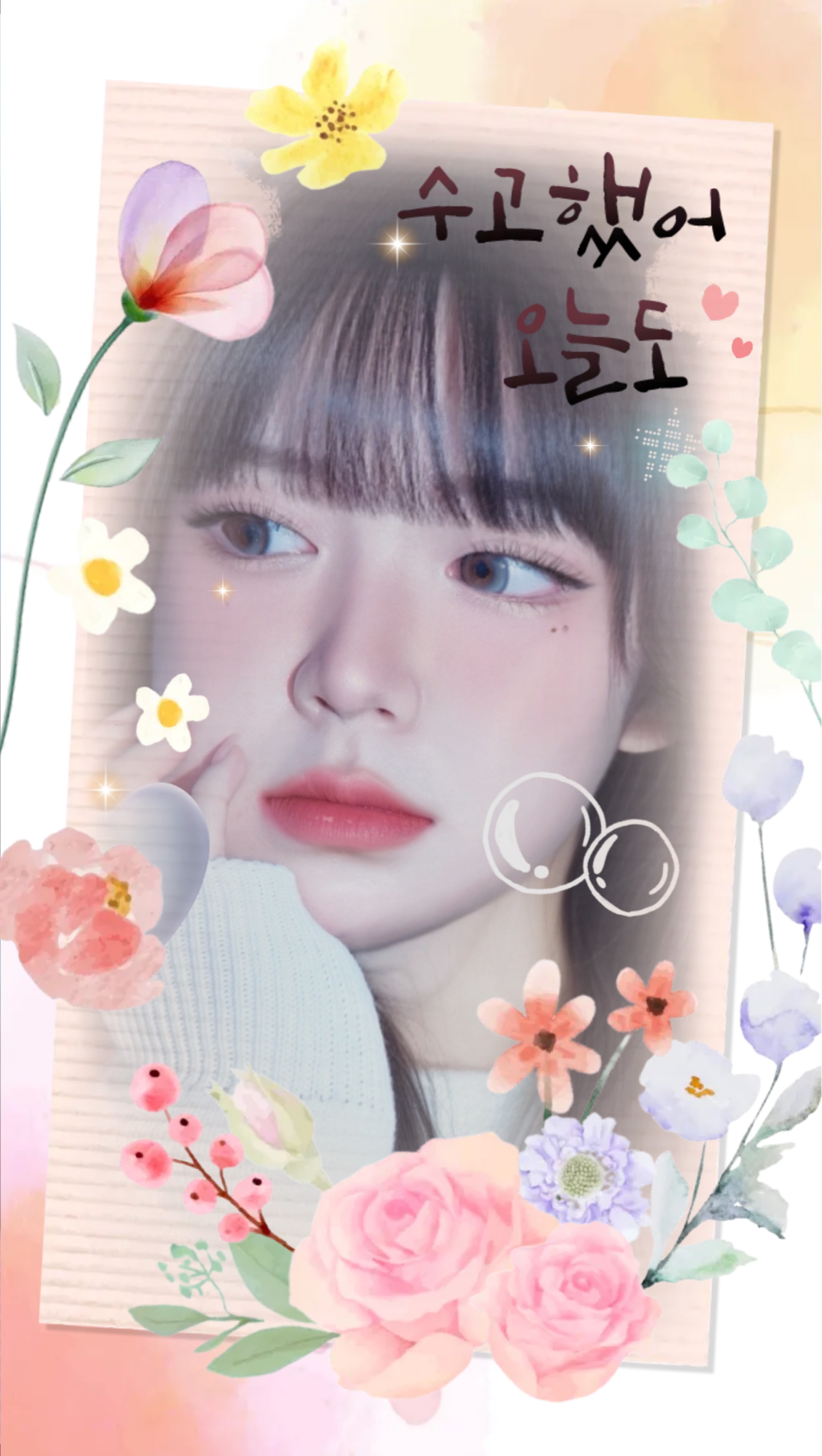 은