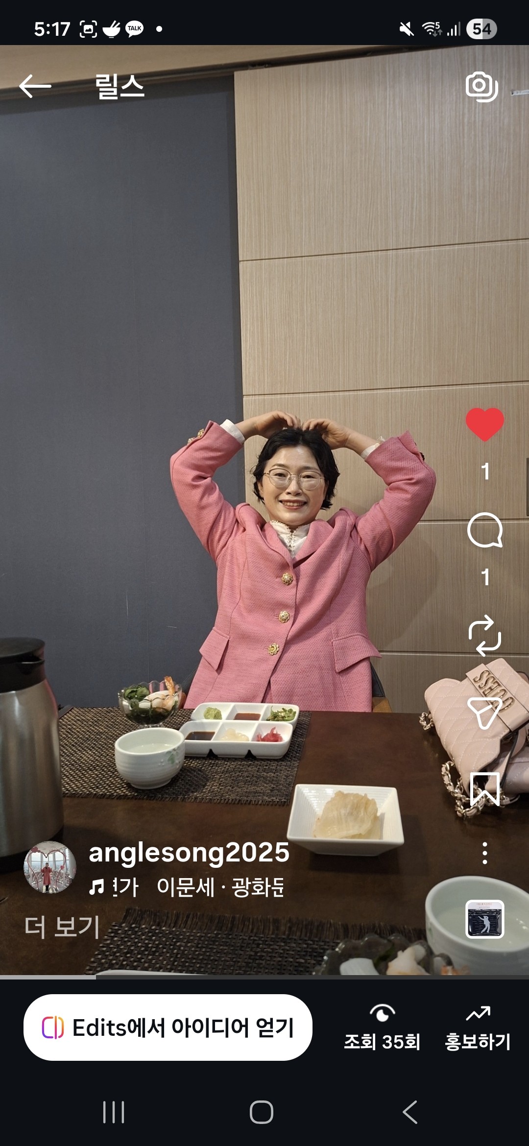 🌷AngelSong🎵CCM⚘️