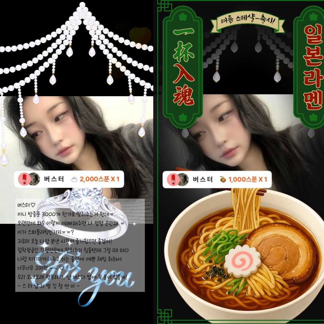청 연
