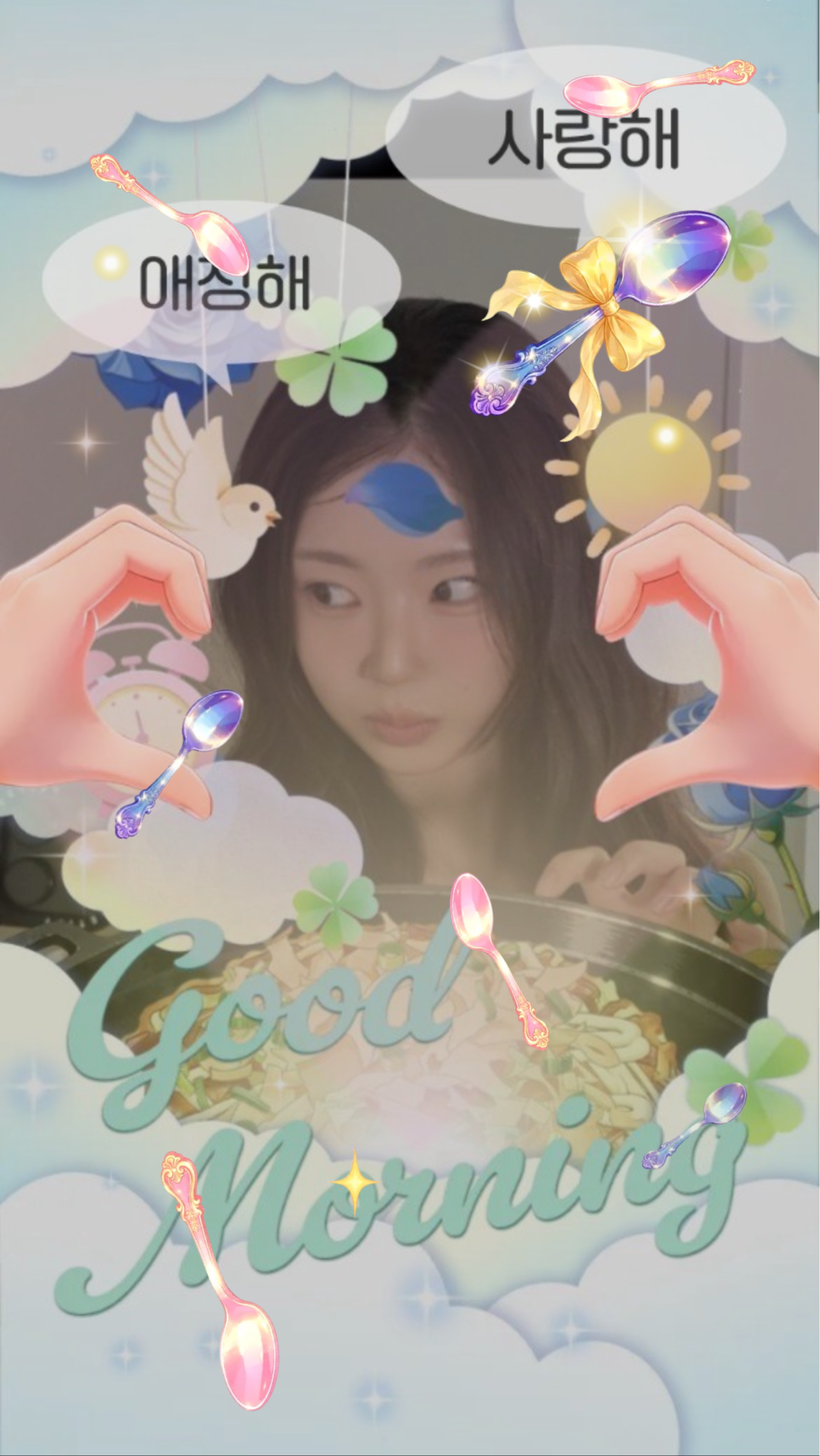 🏮 예 쁜 현 🍶 ☃︎⛇☃︎