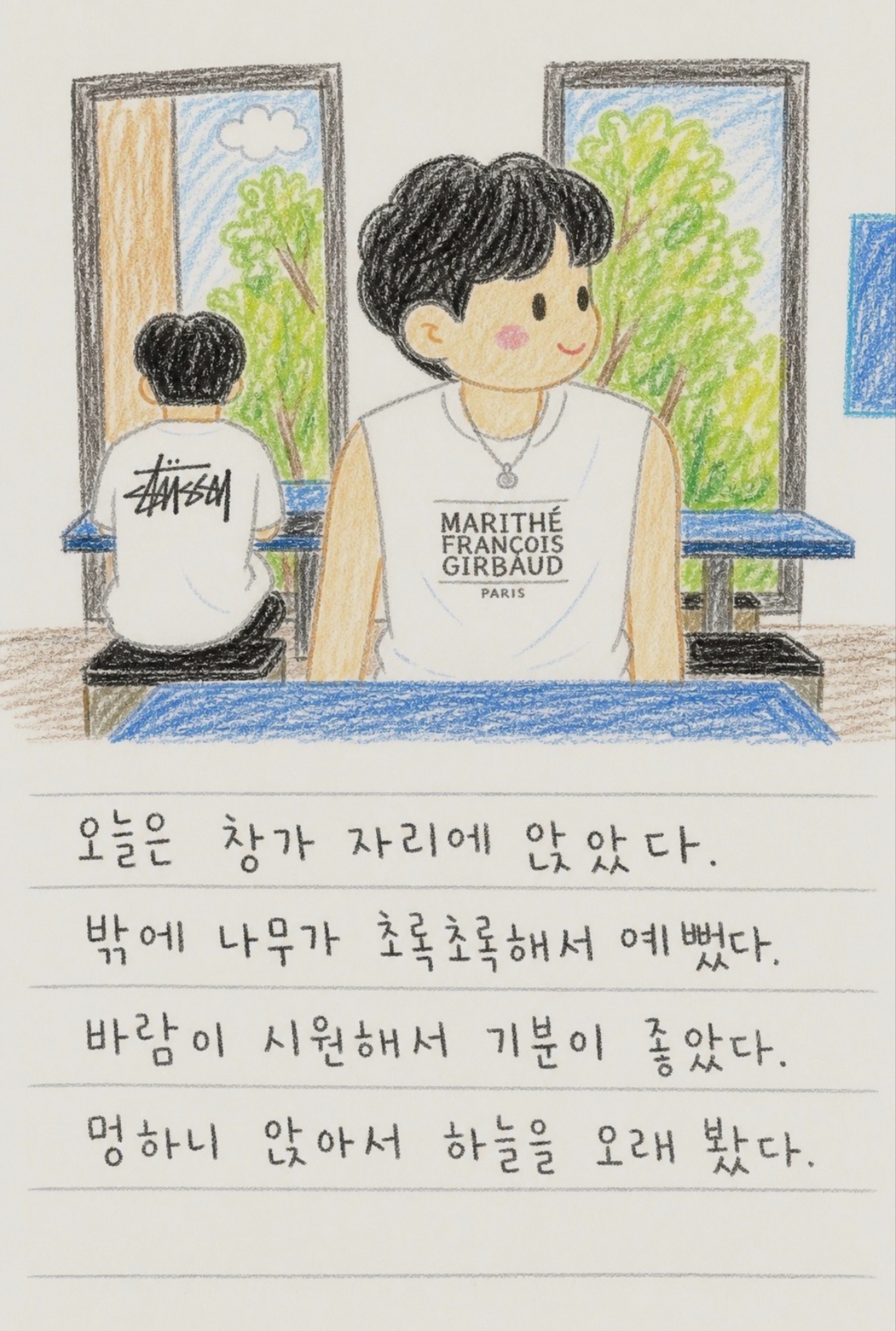 김라온 ᵒⁿ