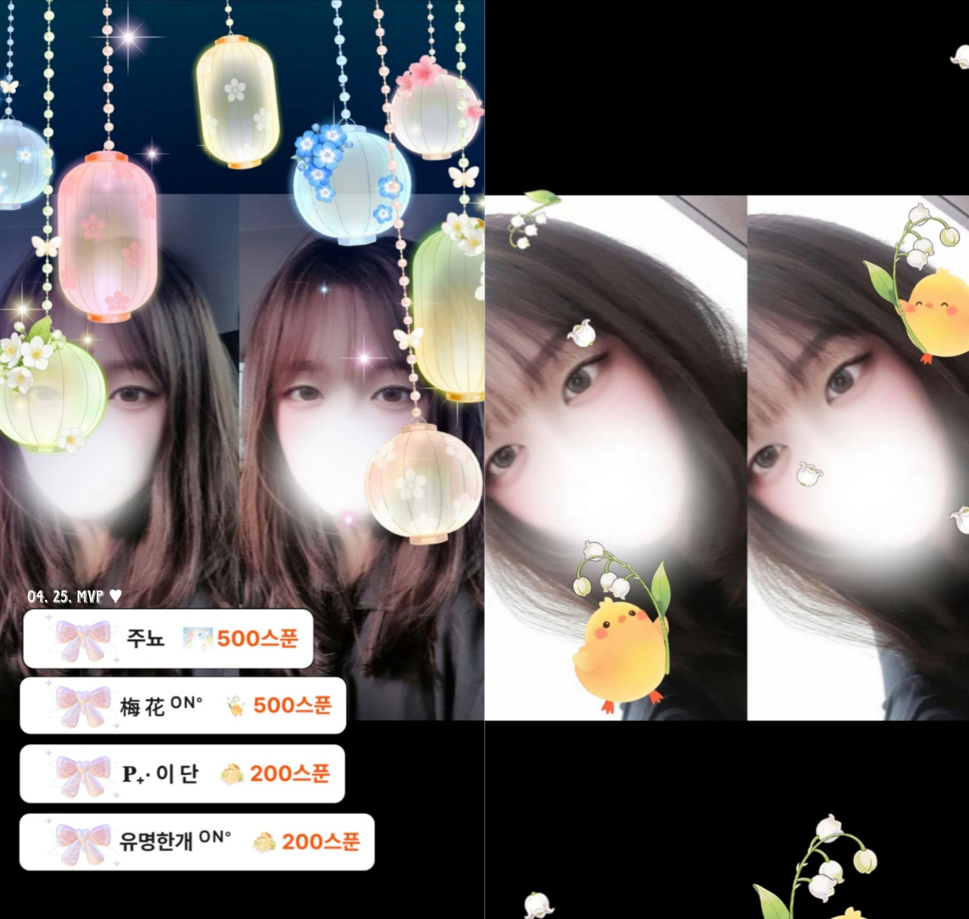 온밍 ᴼᴺ˚ 500ᴰ ⁻ ⁵