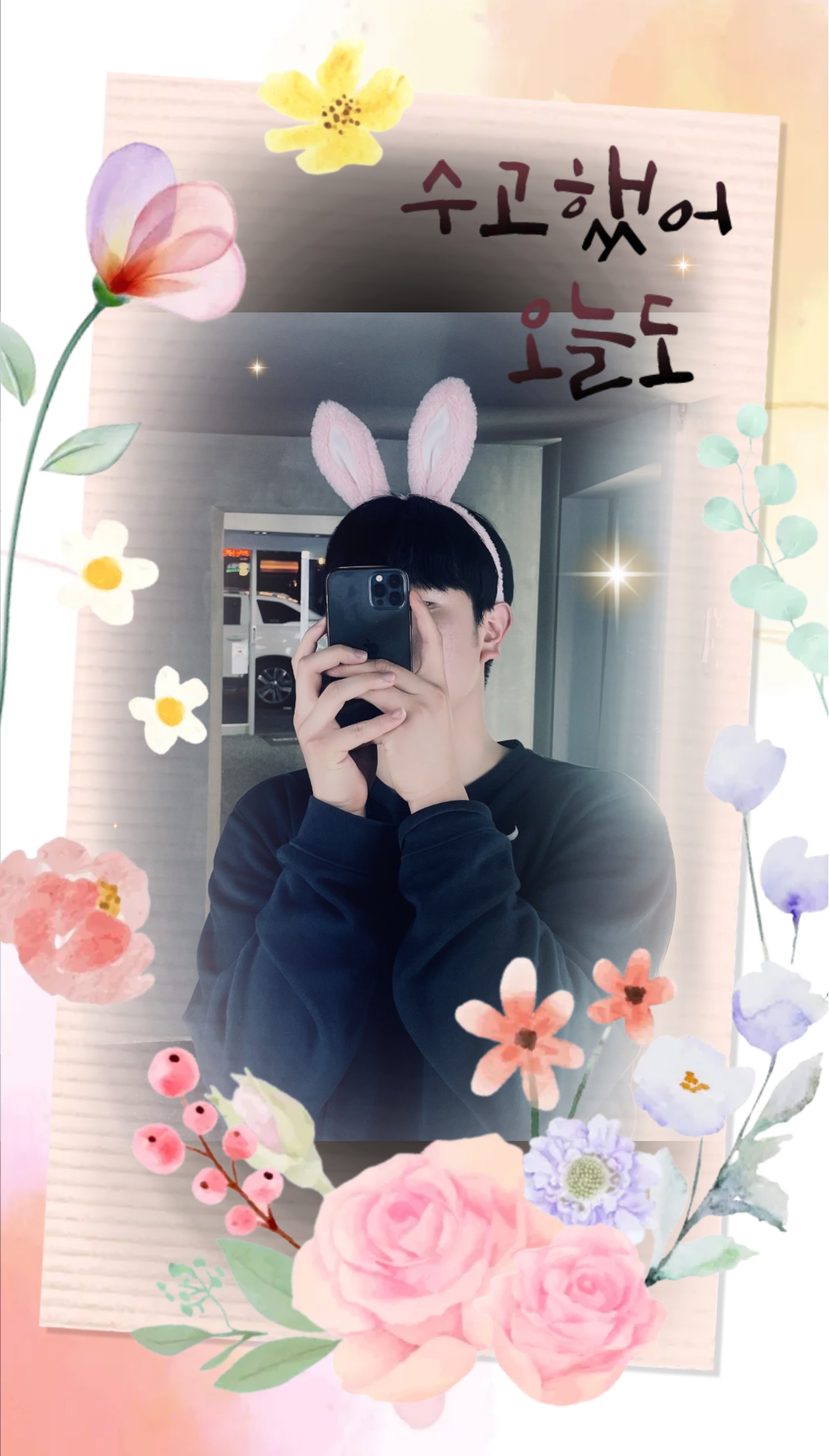 👶🏻 청라 노예 예수