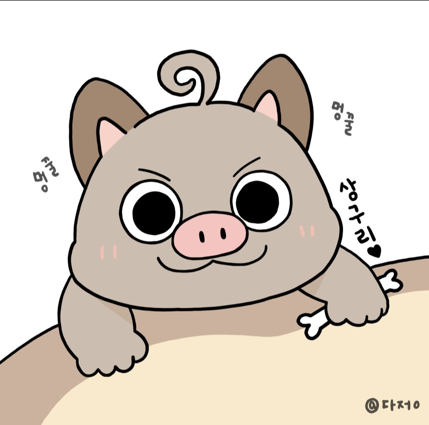 ✎ꪑ구리