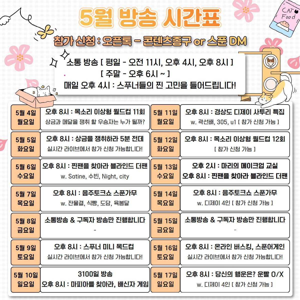 🏮 종 구 🍶