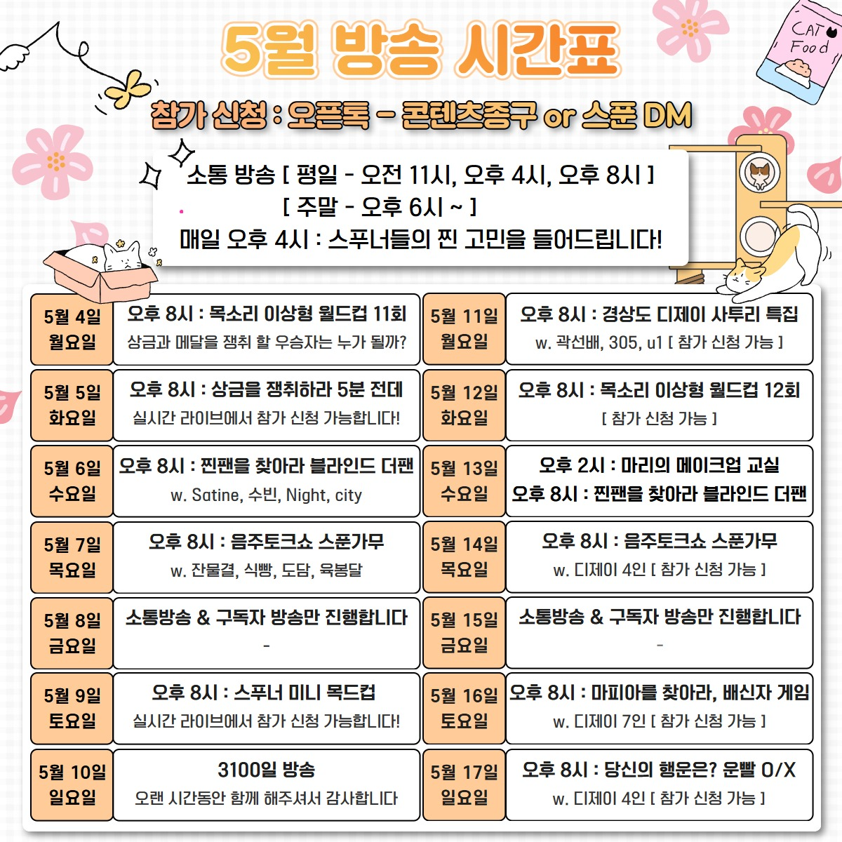 🏮 종 구 🍶