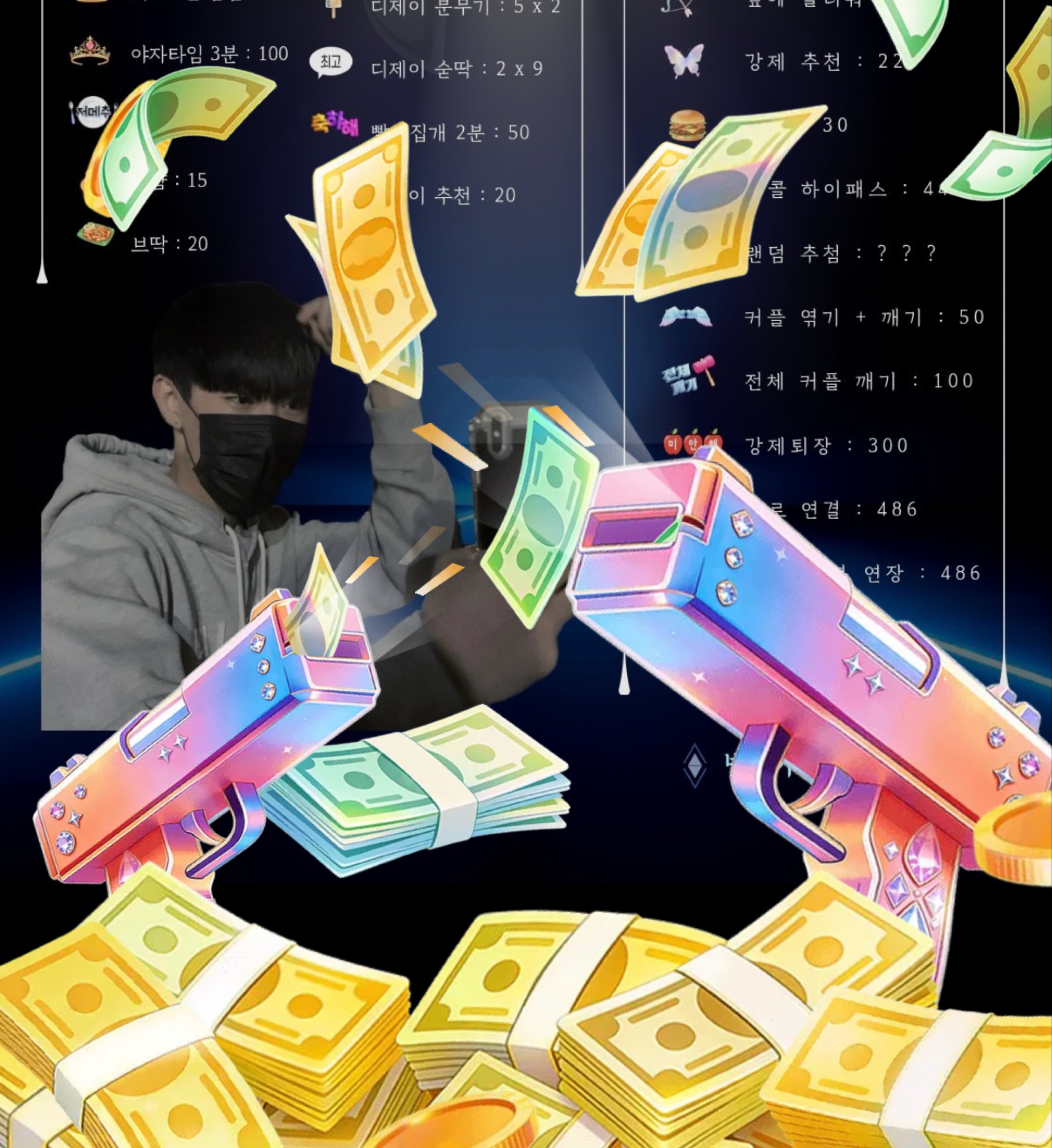 🍭 정 하 니 ᴮᴼᴹᴮ ⁰²꙳