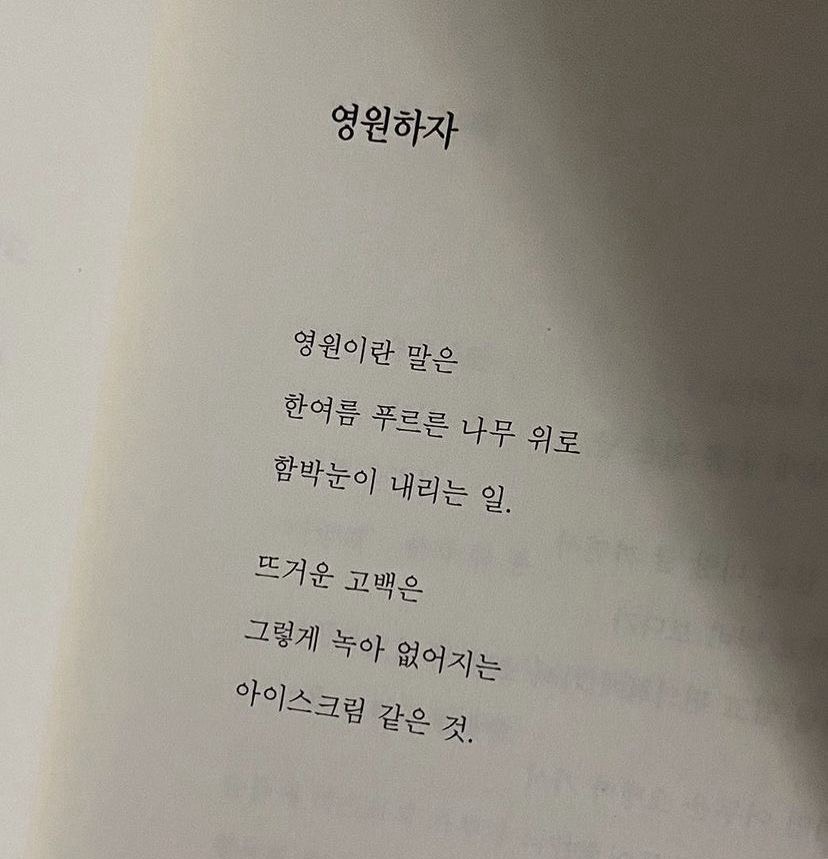 원