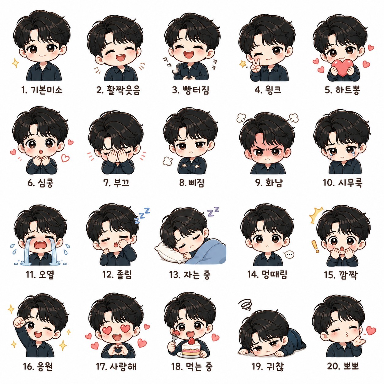 ꈉ 아가만의 싶 이 ❤️𝇍°