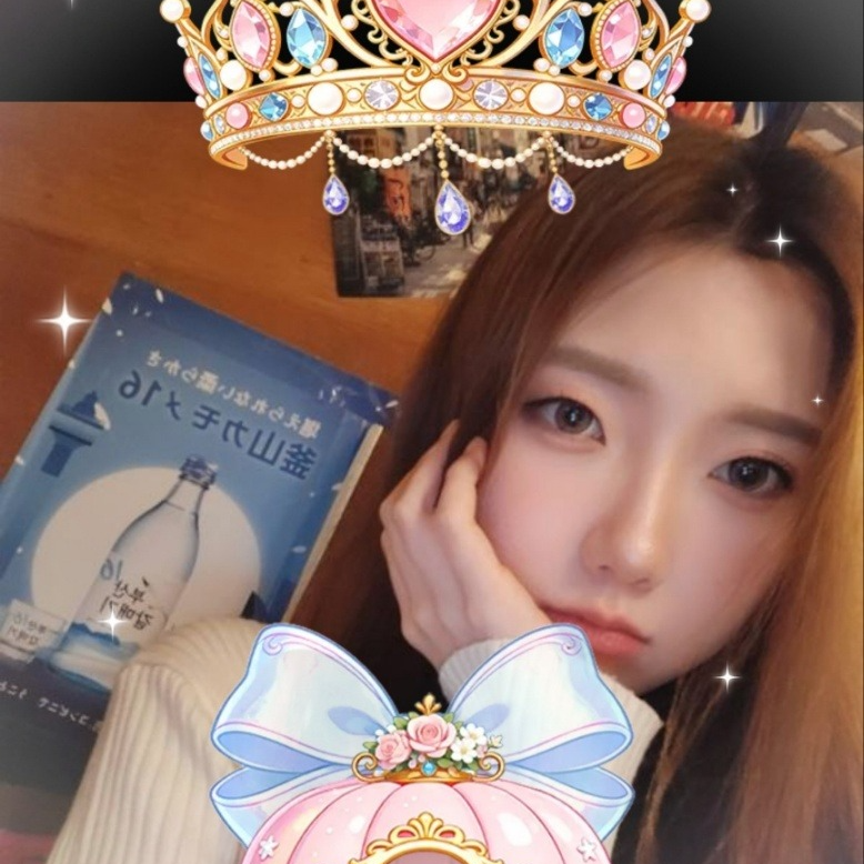 다 해 ⋆☼*
