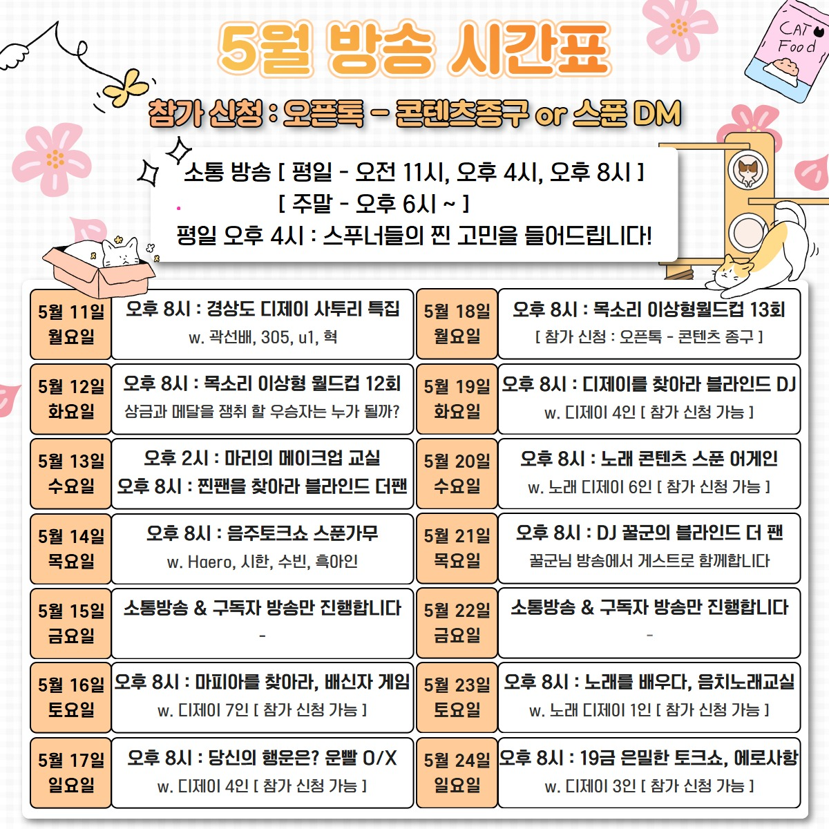 🏮 종 구 🍶