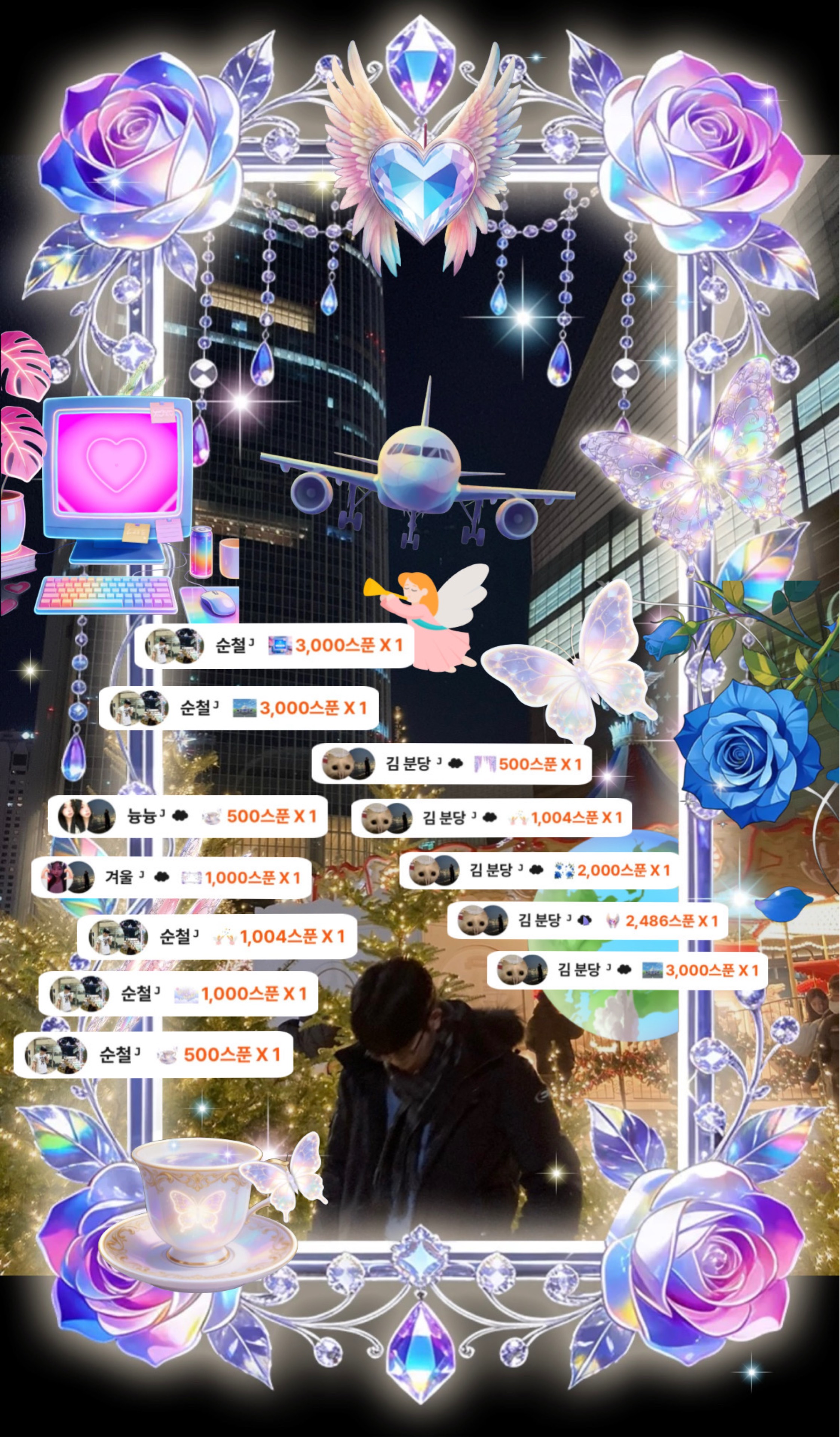 ✔️쭈 ☁︎