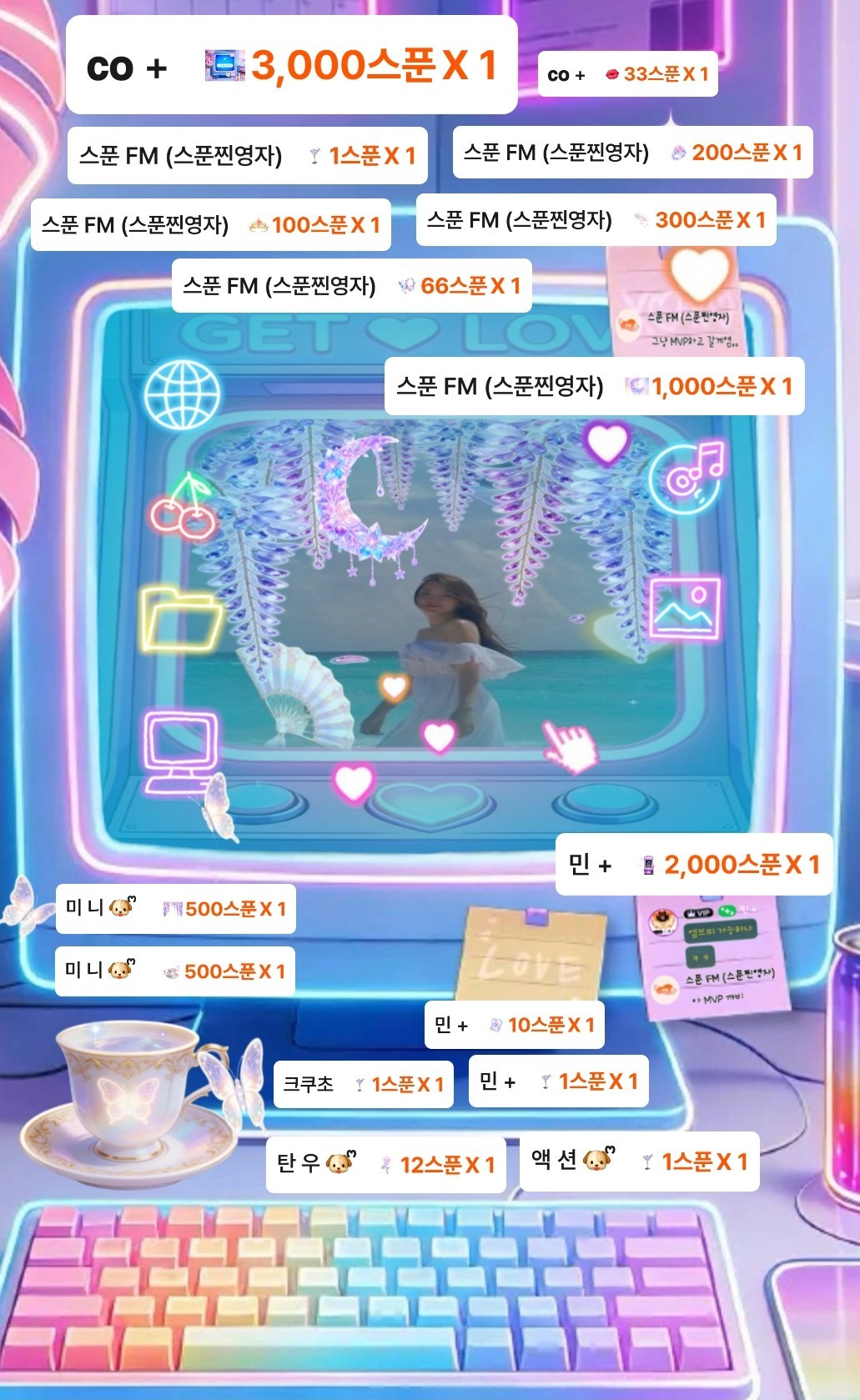 ํ ๋ ๐ถ แฉ+