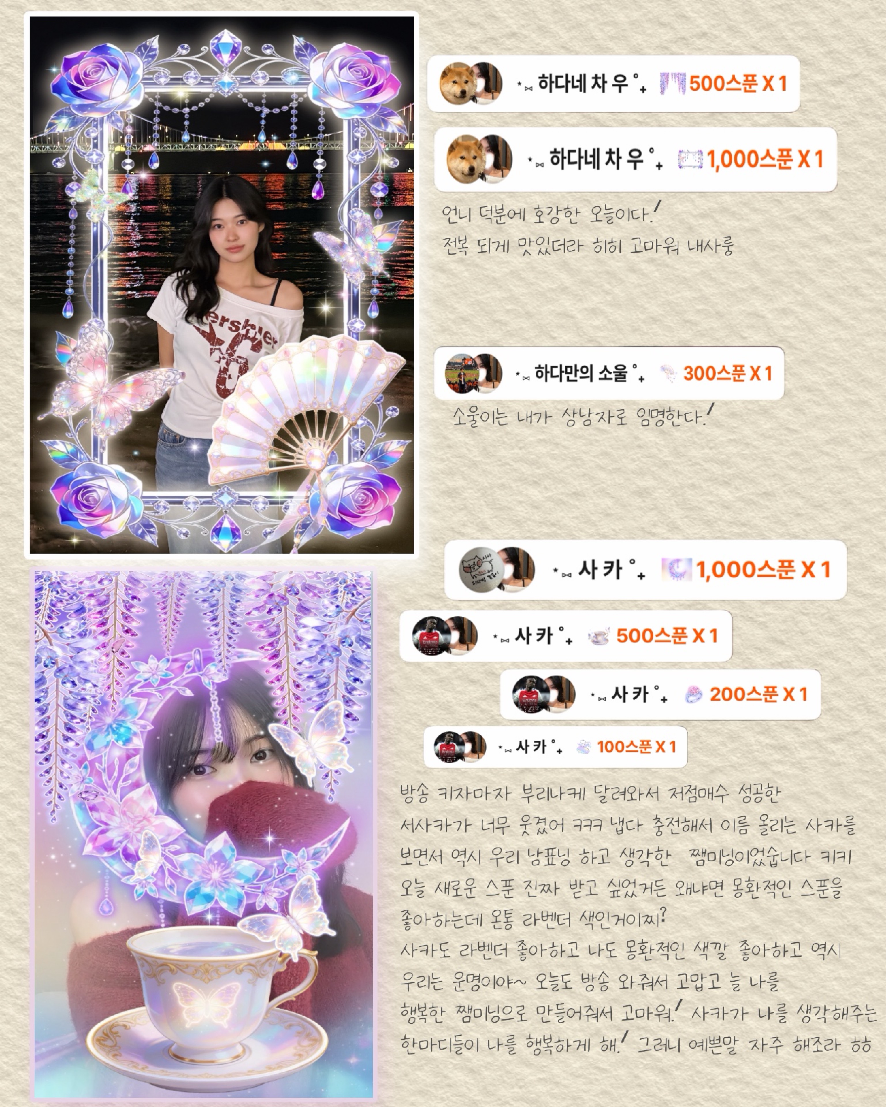 하 다