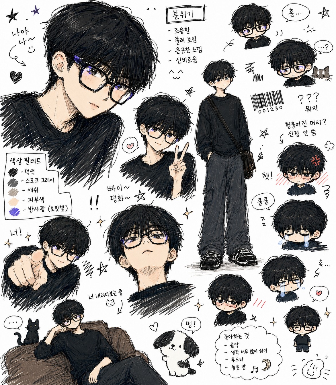 리 스 트 ꒚꓅