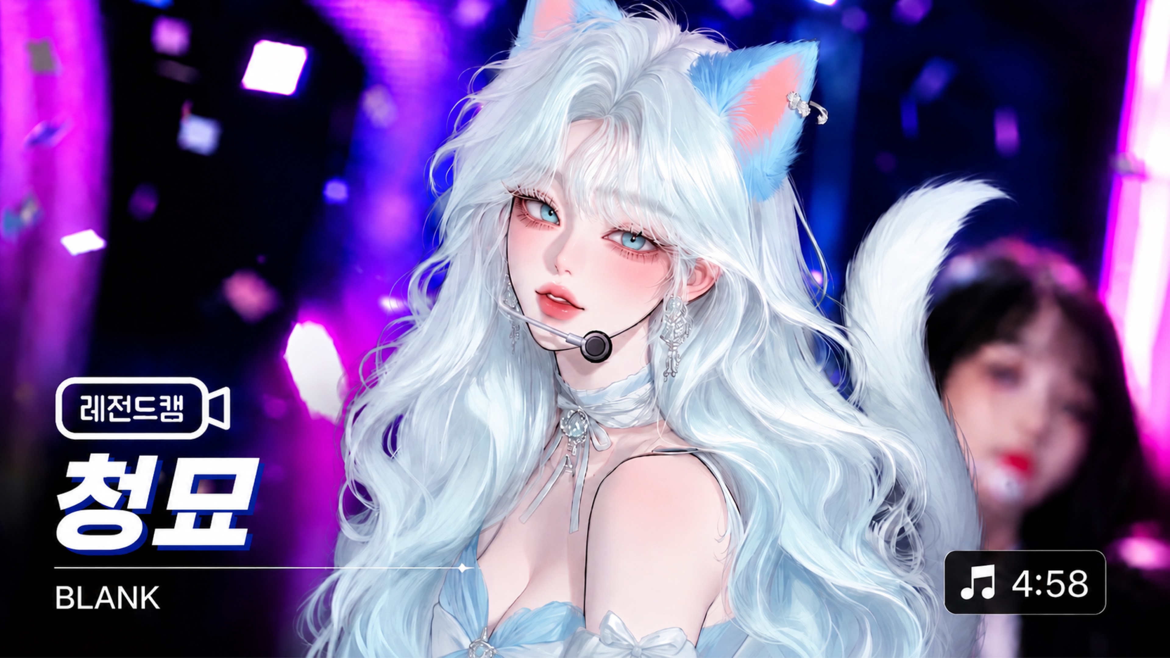 ꈈ𝓑𝓟청묘-☭ 100일 D-12