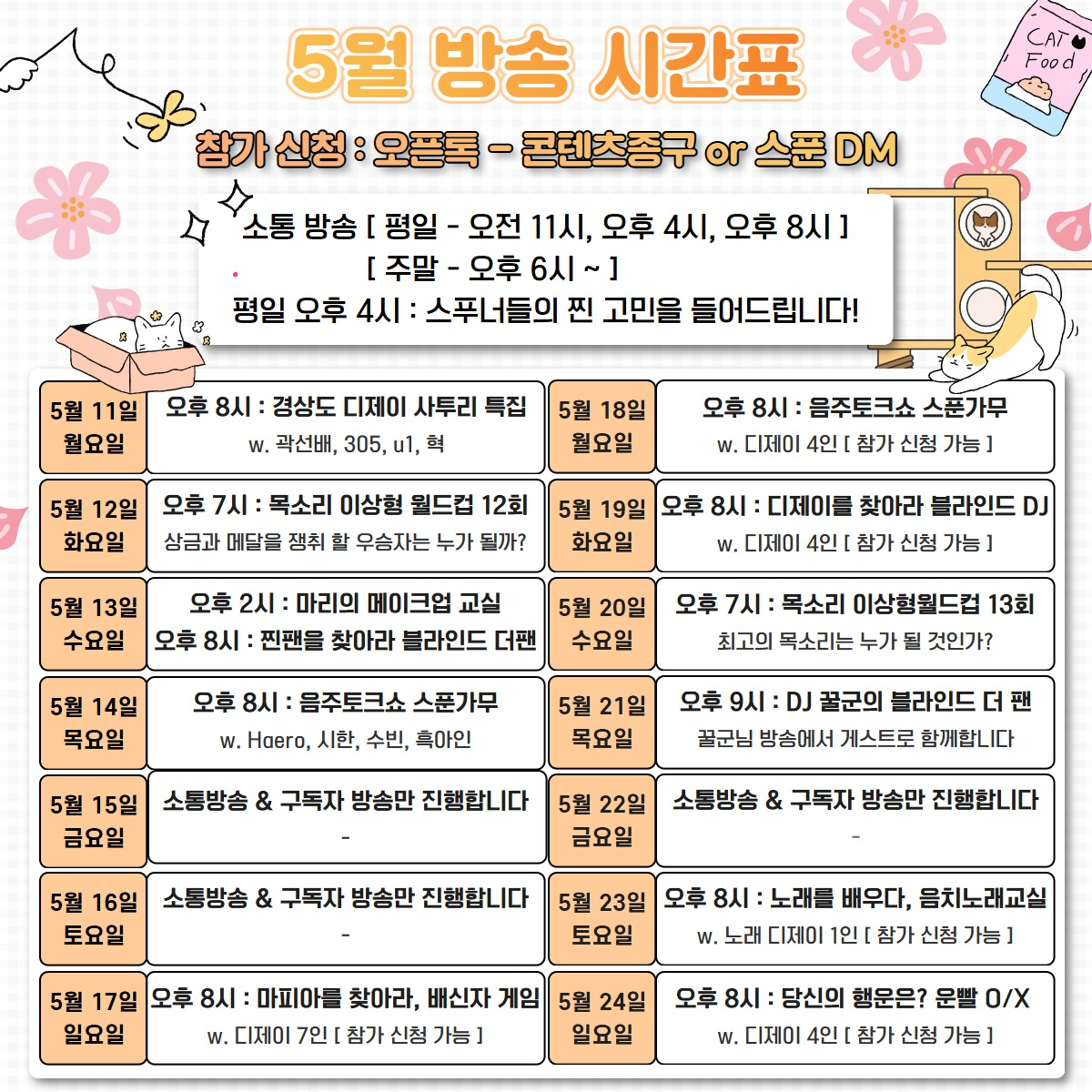🏮 종 구 🍶