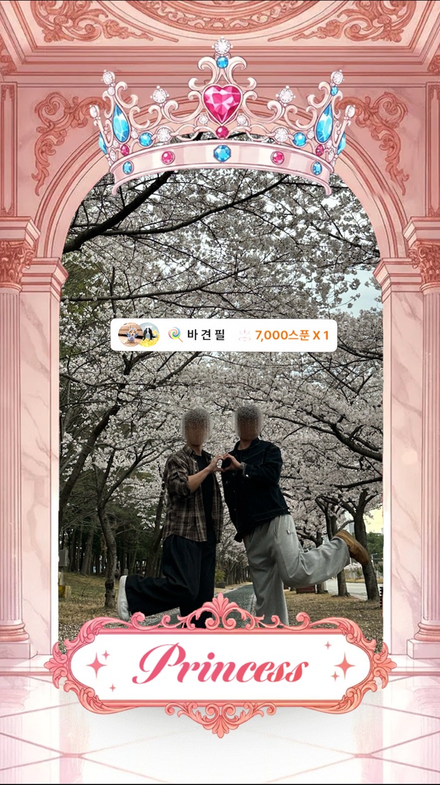 디 디 Ω