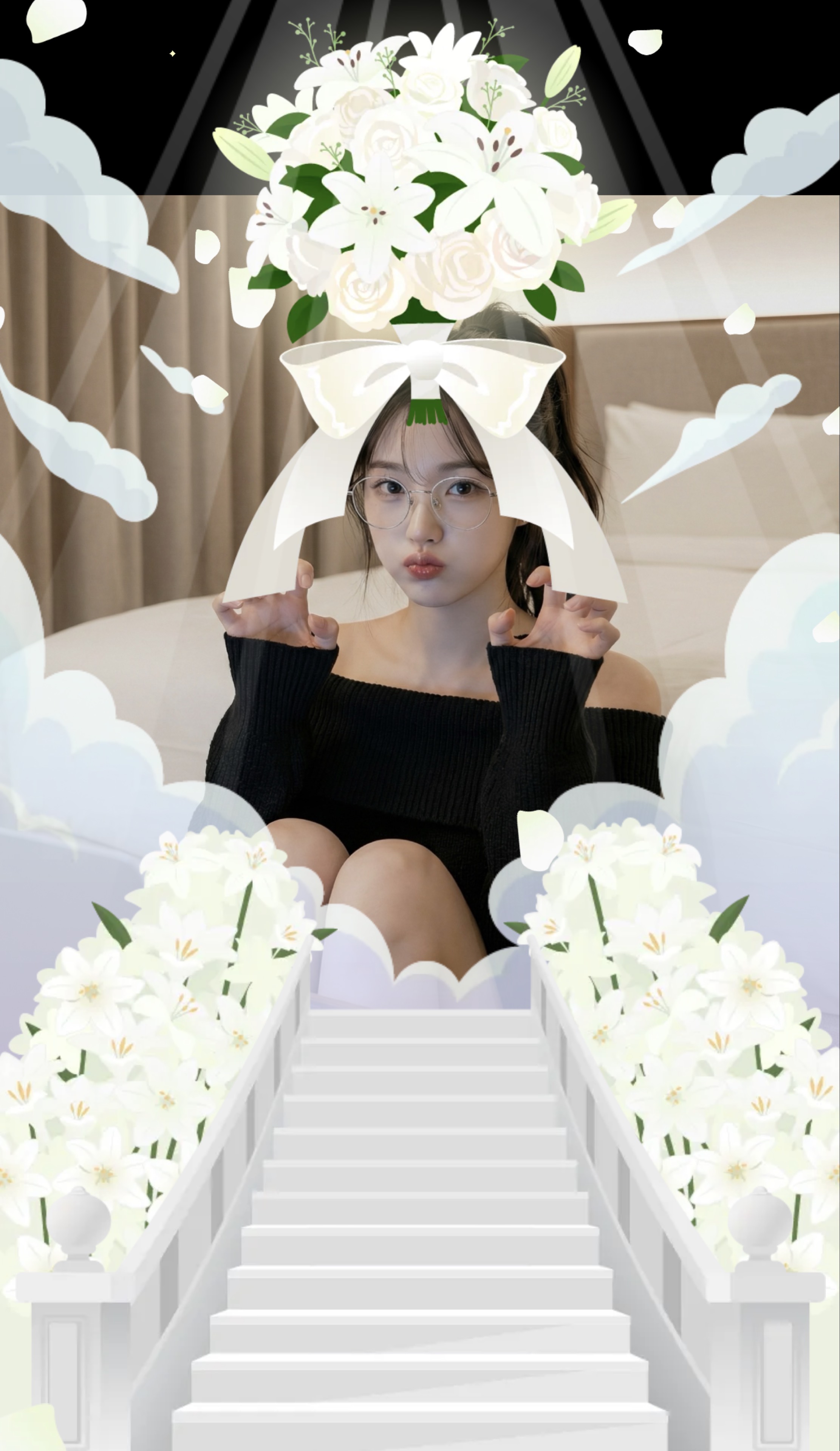 단아