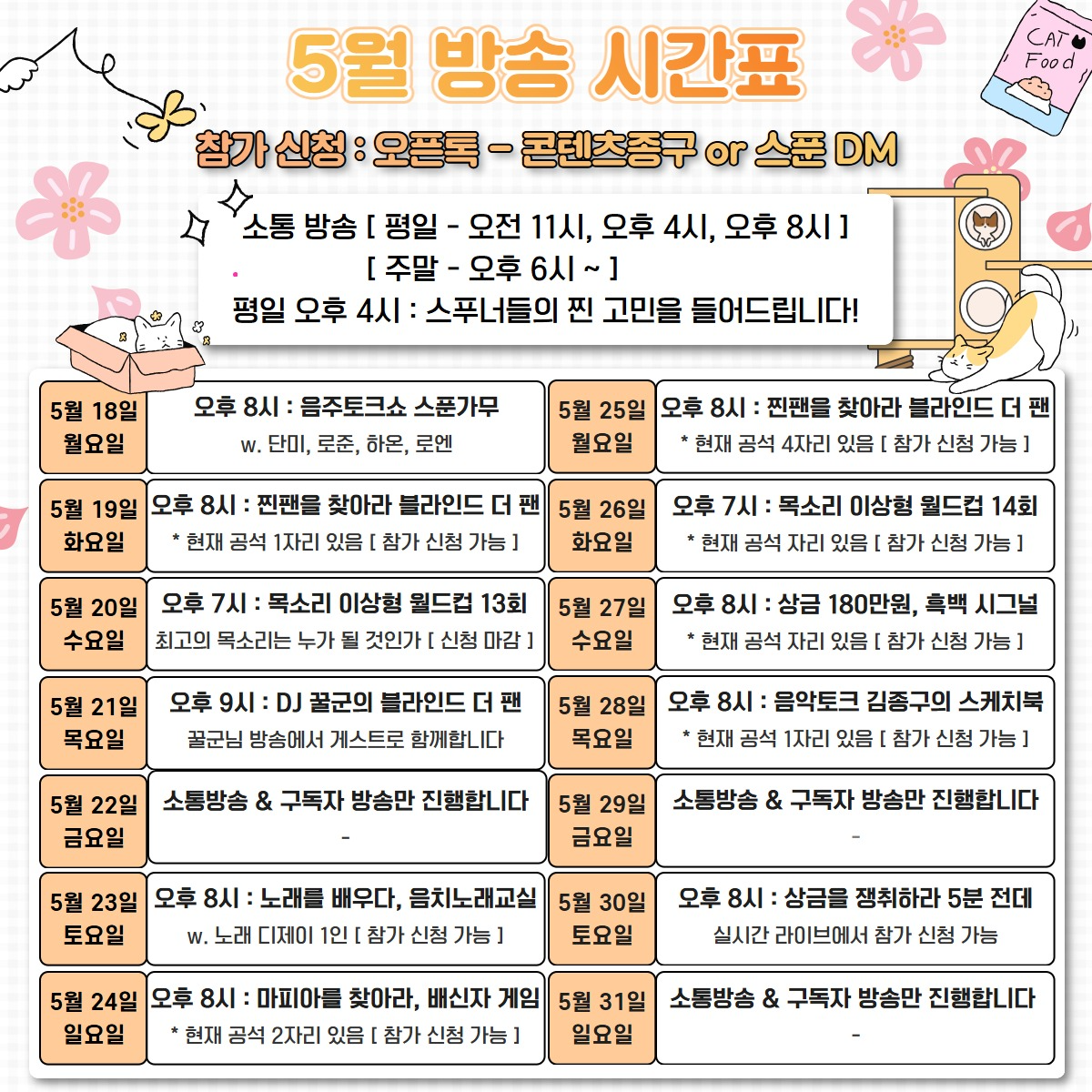 🏮 종 구 🍶